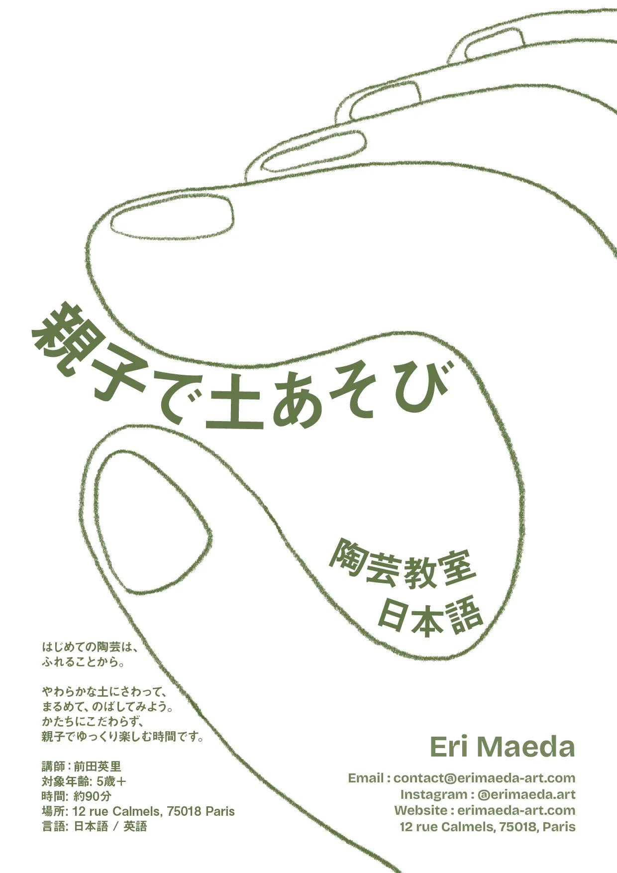 mono_workshop-05.jpg