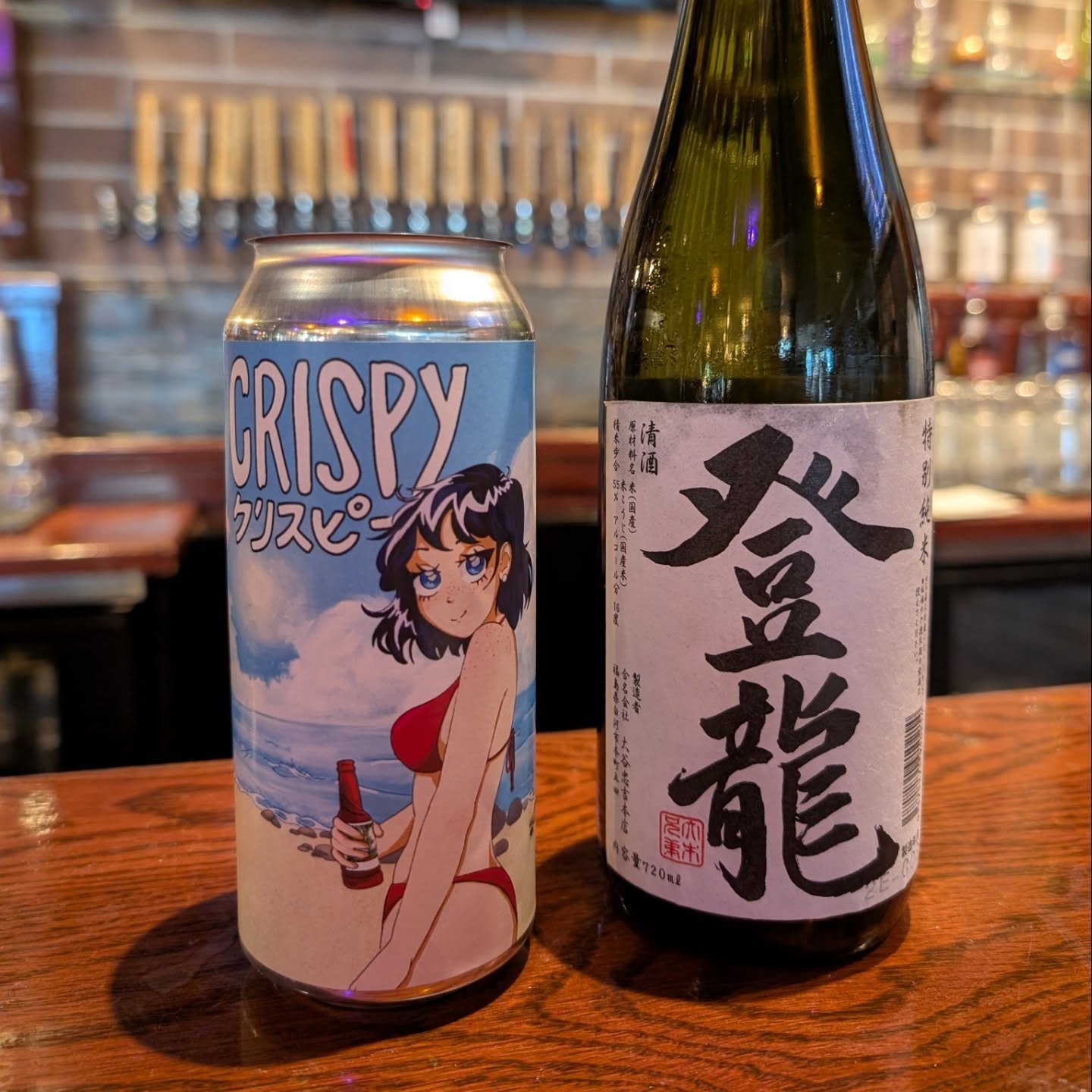 It's our last night, so of course we have some surprises! 

First, our limited beer collab with @faklandiabrewing is a go! &quot;Crispy&quot; Lychee Smash Ale is in super limited supply so you better get a can while you can! Can art by the extremely 