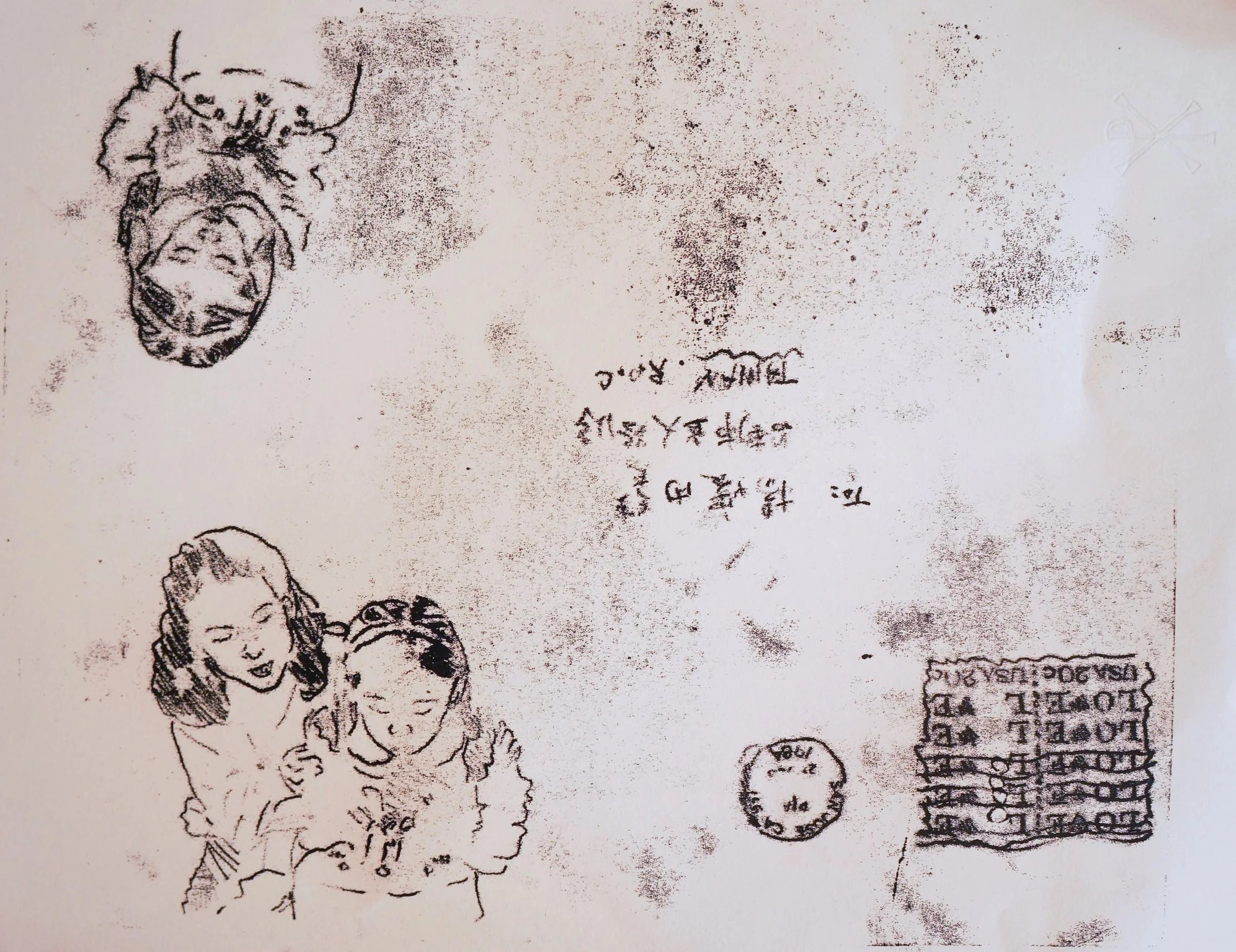 Monoprint on paper, 2022. 16x20