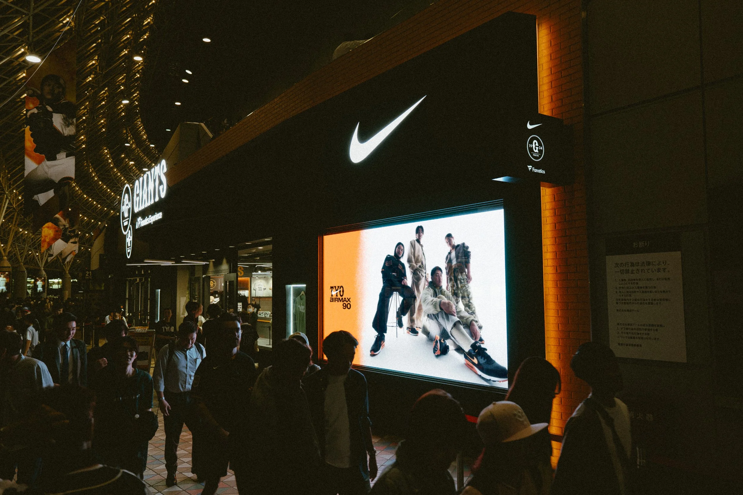 250607_nike giants stills_v3-3.jpg