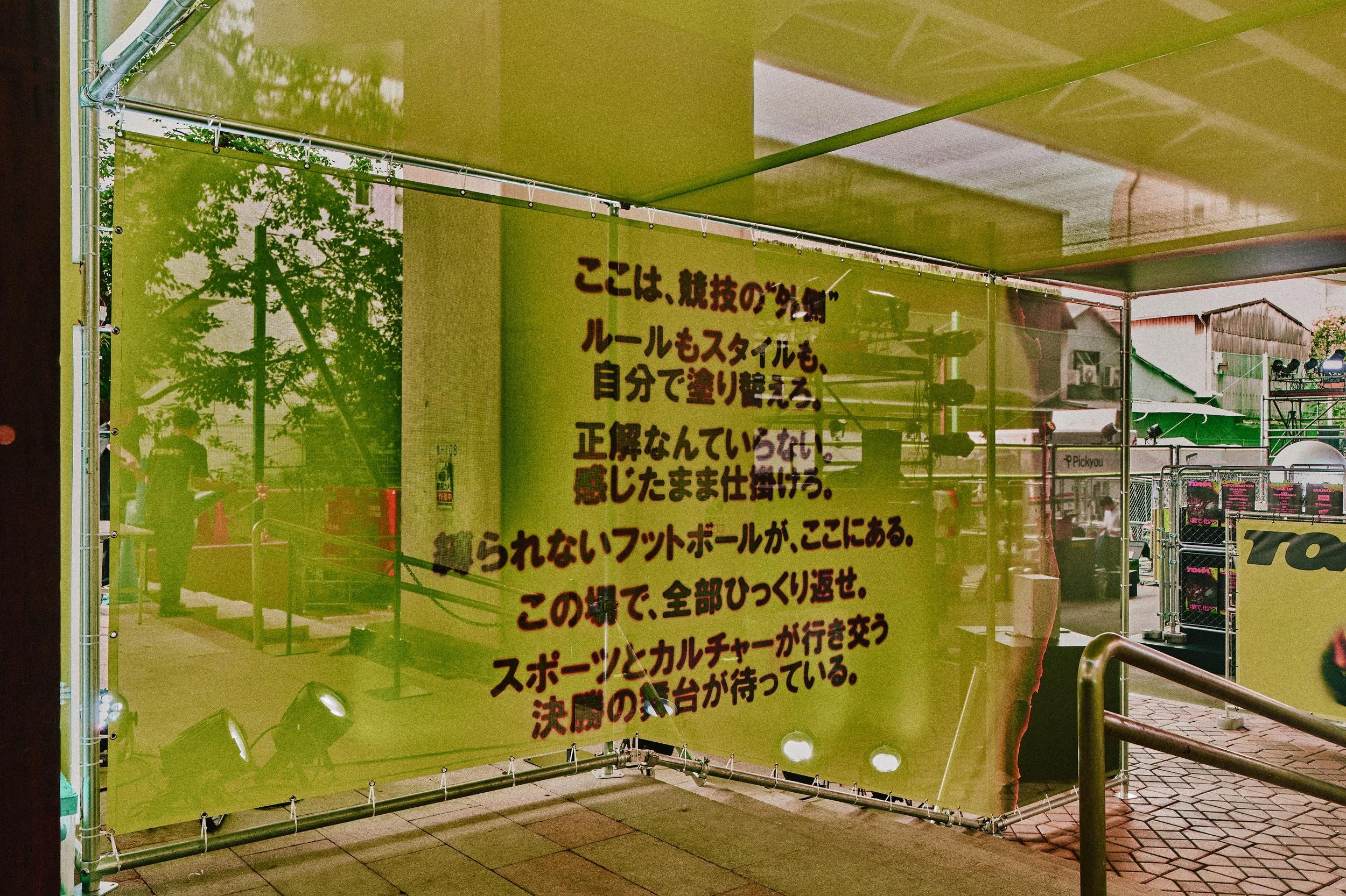 tomatokyo3.jpg