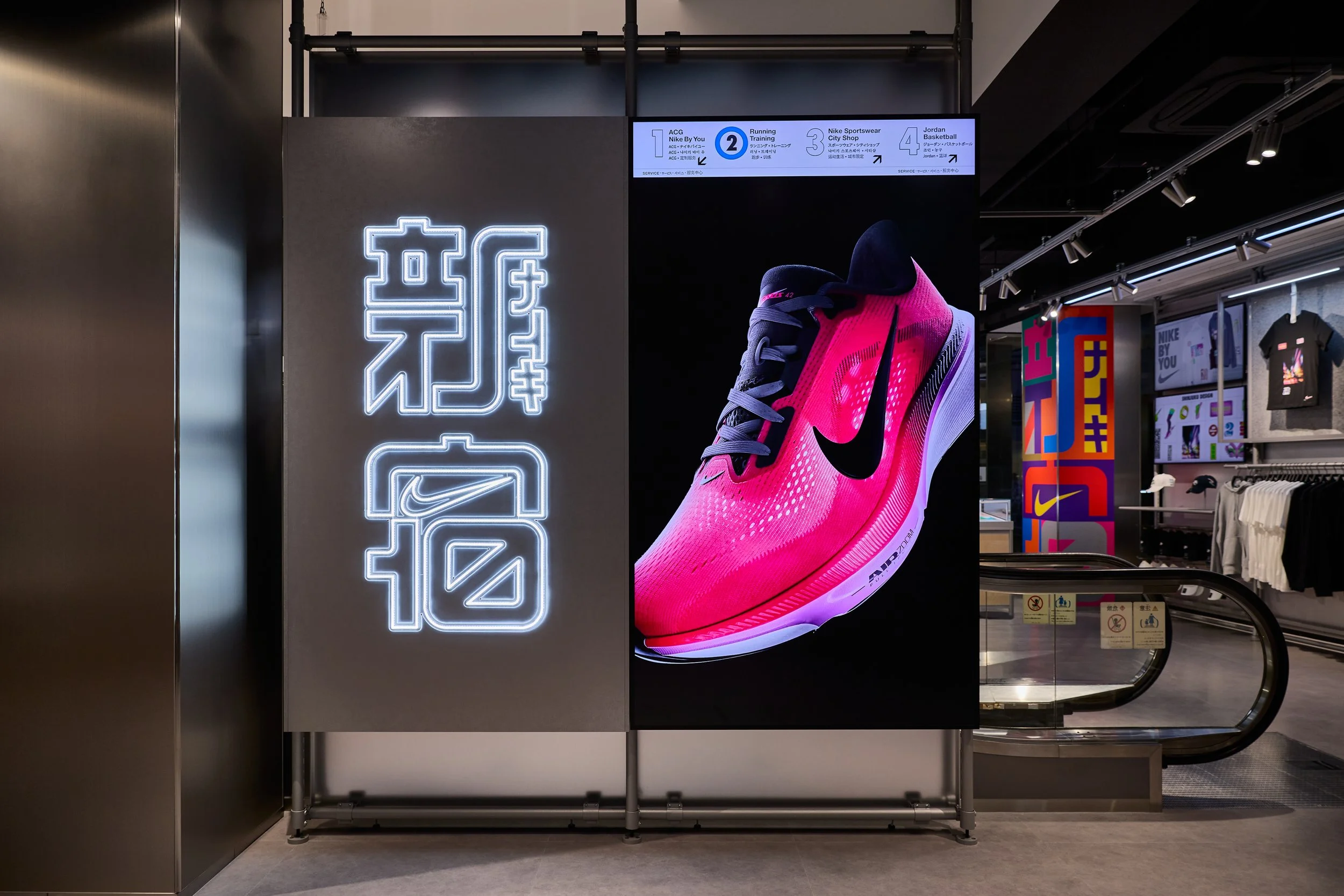 Nike_Shinjuku_KR5_6946.jpg