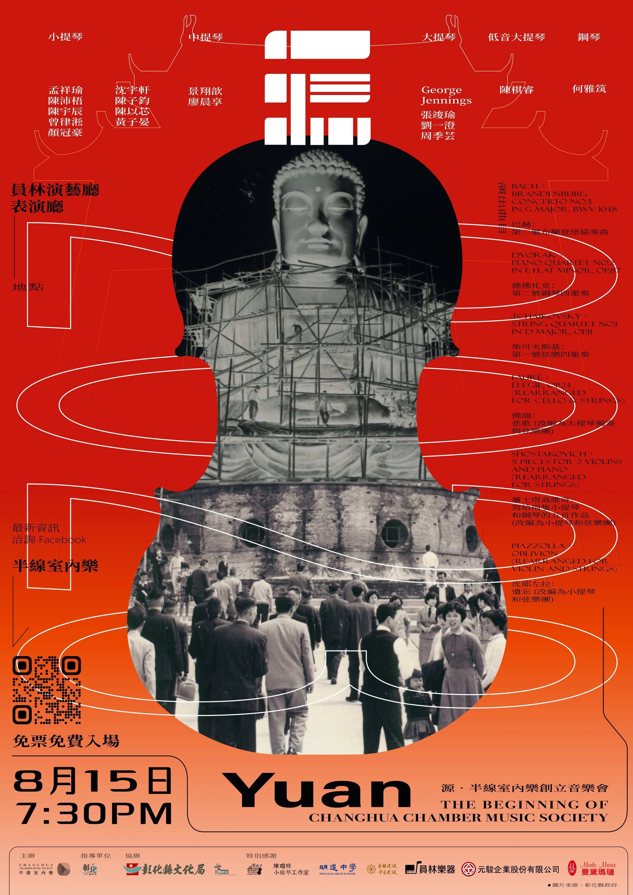 源RGB_工作區域 1.jpg