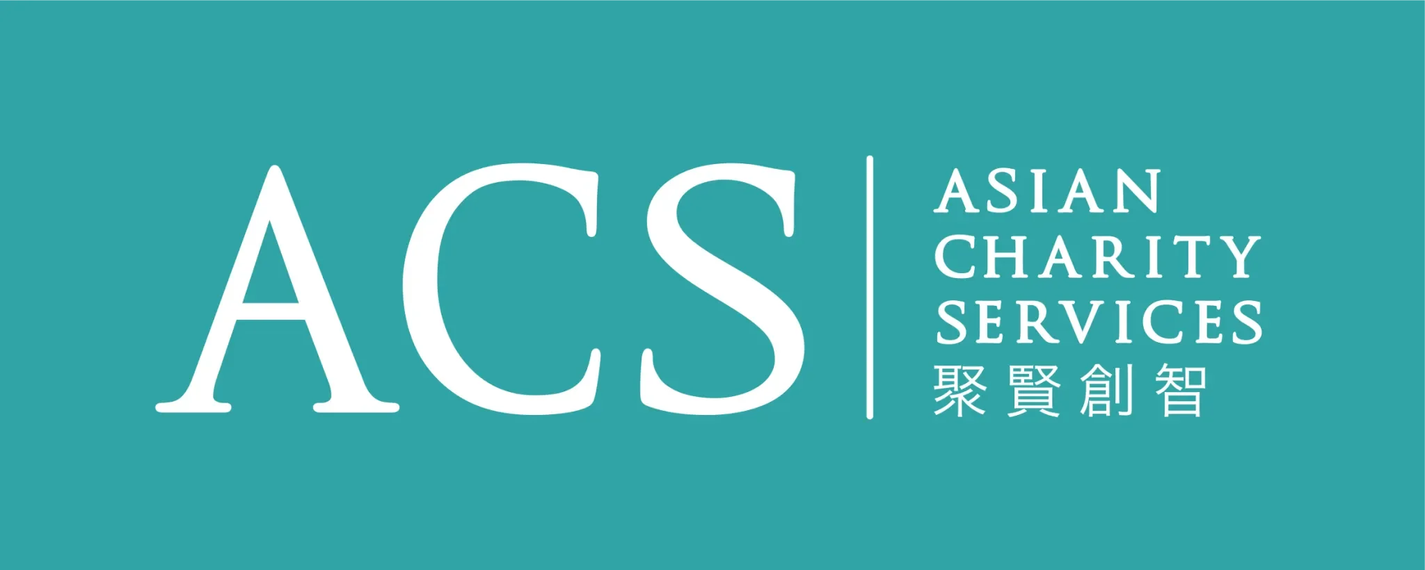 The New Normal Hong Kong TNN Partner ACS Asian Charity Services