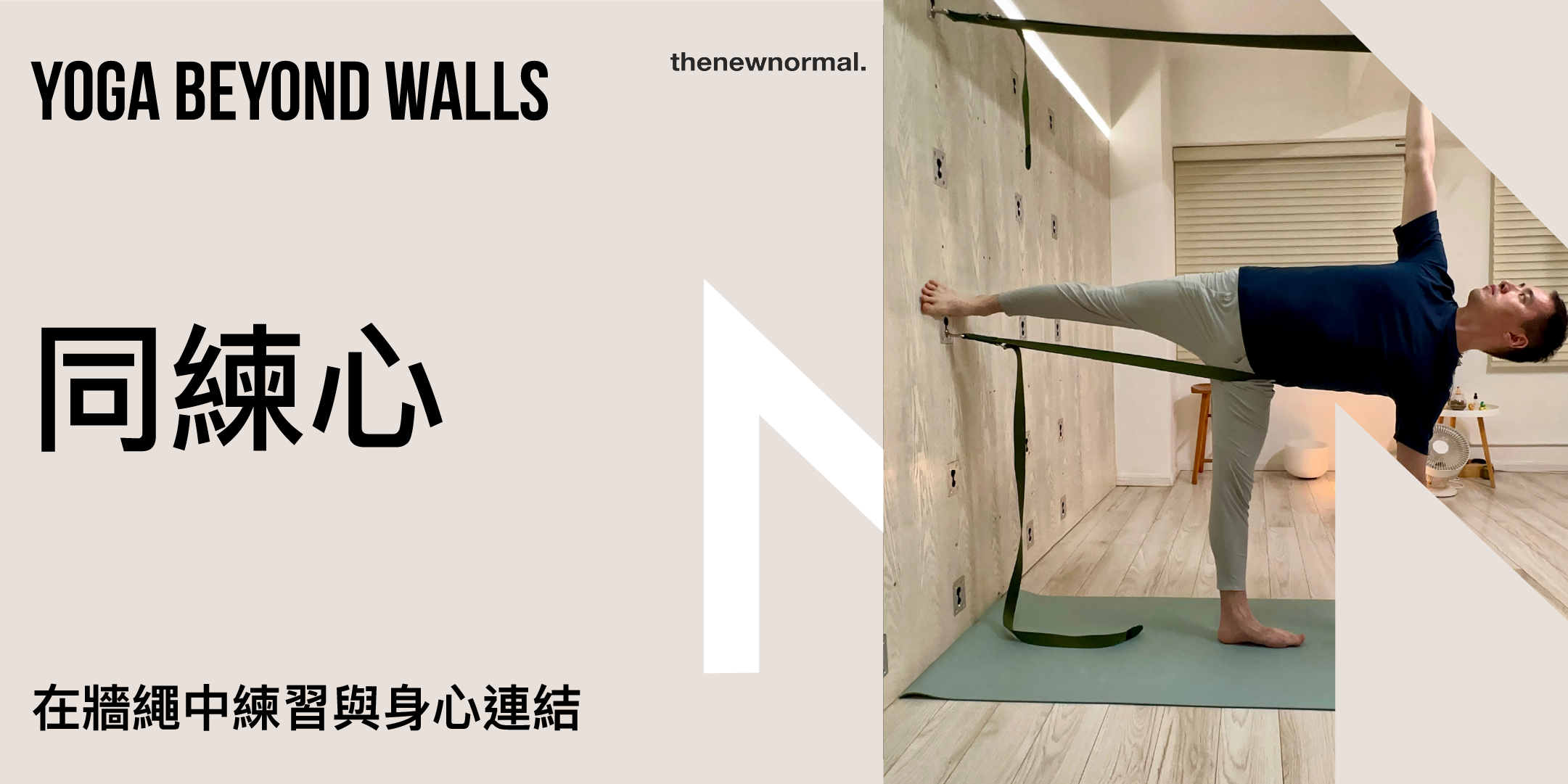 TNN x Heinok &amp; Mina YOGA  (Copy) (Copy) (Copy) (Copy) (Copy) (Copy) (Copy) (Copy) (Copy)