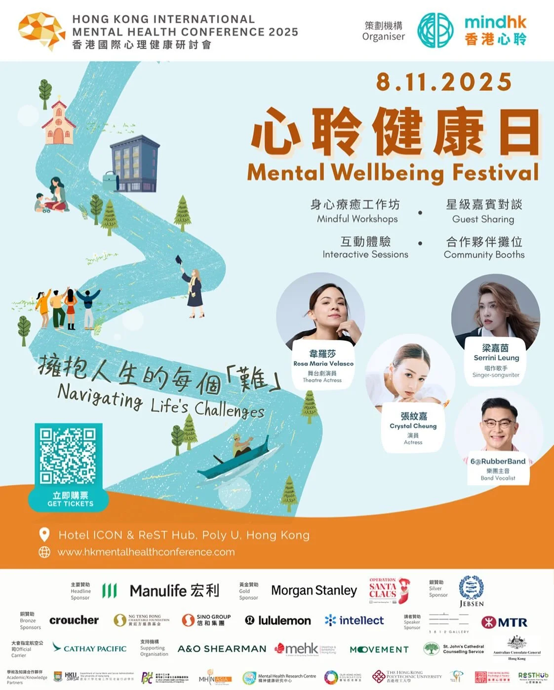We are thrilled to be a community partner for the Hong Kong International Mental Health Conference 2025 @mindhkconference hosted by @mindhongkong. Titled &ldquo;Navigating Life&rsquo;s Defining Moments&rdquo;, it will take place from 6 - 8 November a