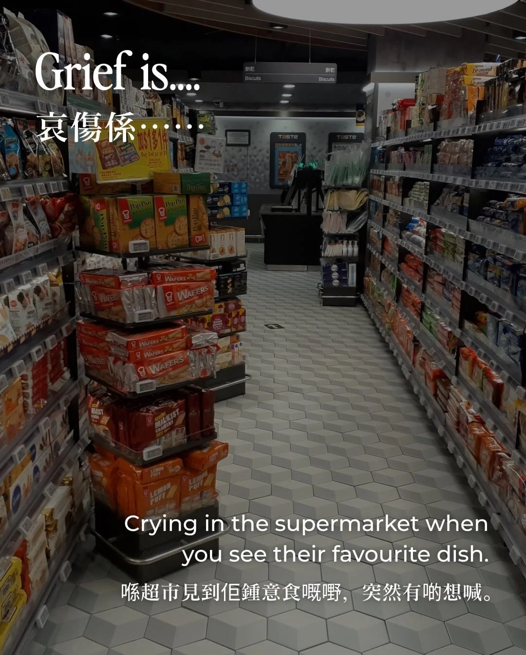 Let yourself feel grief. 
If it ever feels too heavy to hold alone, we&rsquo;re here.
Grief peer support groups are available in English and Cantonese. To learn more, visit the link in our profile.

請容許自己哀傷。 
如果覺得自己一個撐唔住，我哋會喺度陪你。
我哋設有廣東話同英文嘅哀傷朋輩支援小組。