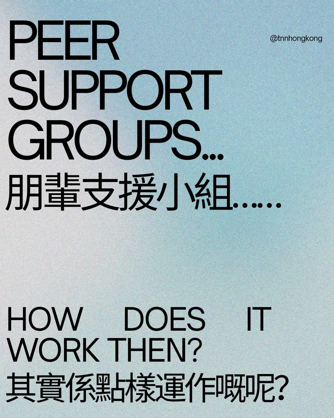 We often get asked what peer support groups are, do you have any other questions? Share in the comments ⬇️