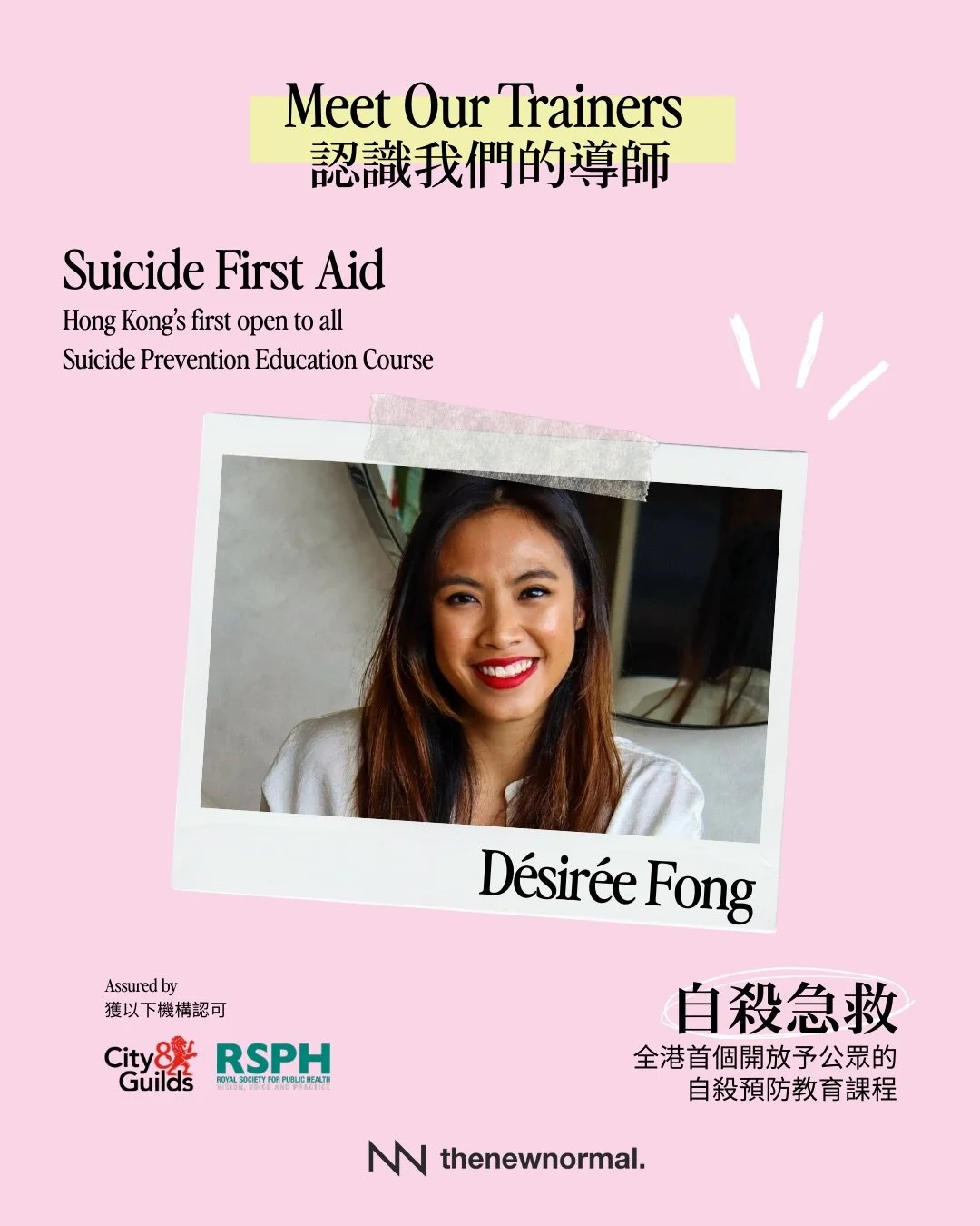&ldquo;One conversation won&rsquo;t fix everything, but it can be the pivotal moment where someone feels less alone, and chooses to keep going.&rdquo; 👣🫂

&mdash; D&eacute;sir&eacute;e Fong, Bilingual Suicide First Aid Associate Tutor

&mdash;&mdas