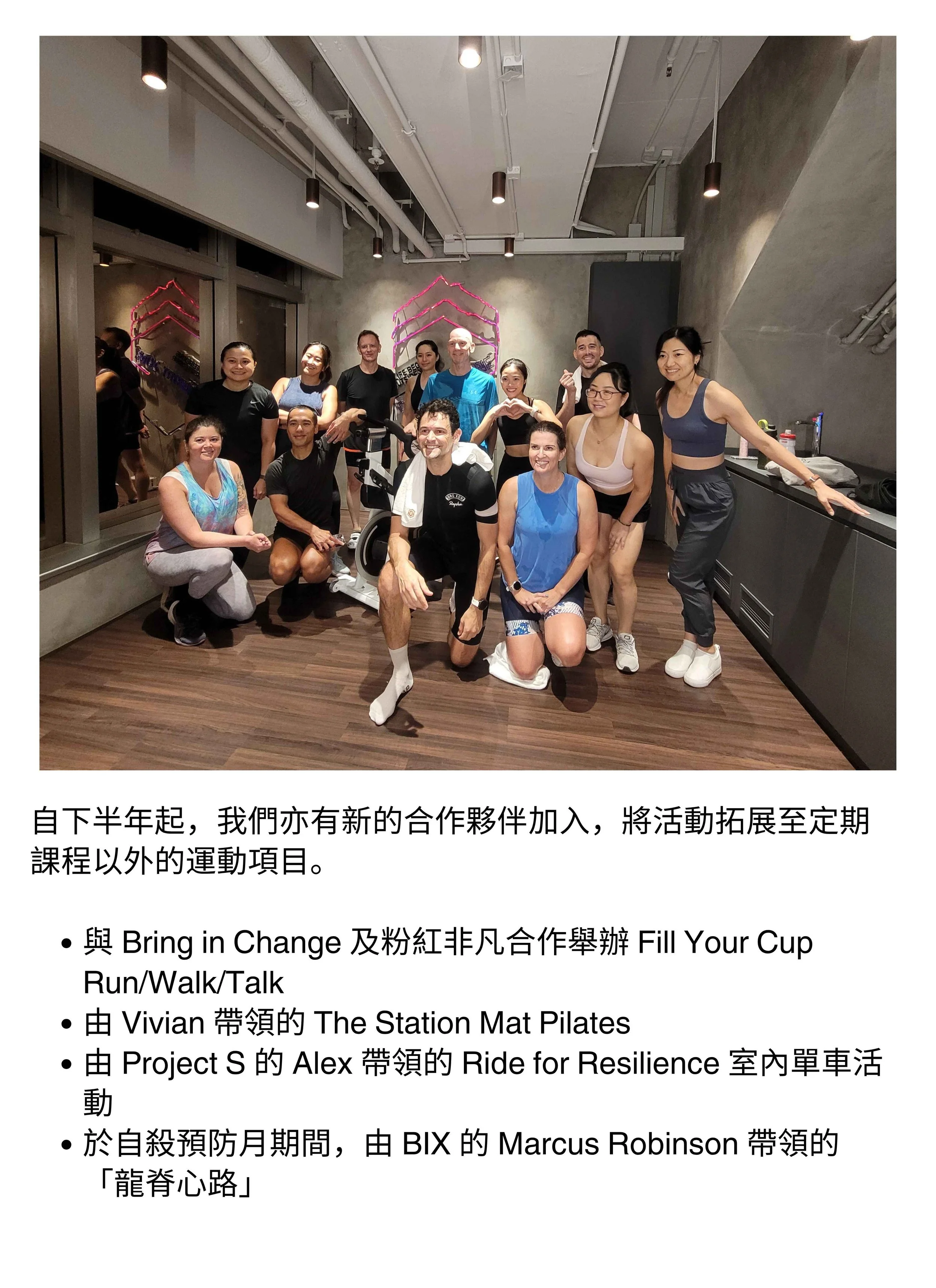 In the second half of the year, new partners joined us to host additional movement events beyond our regular sessions. 