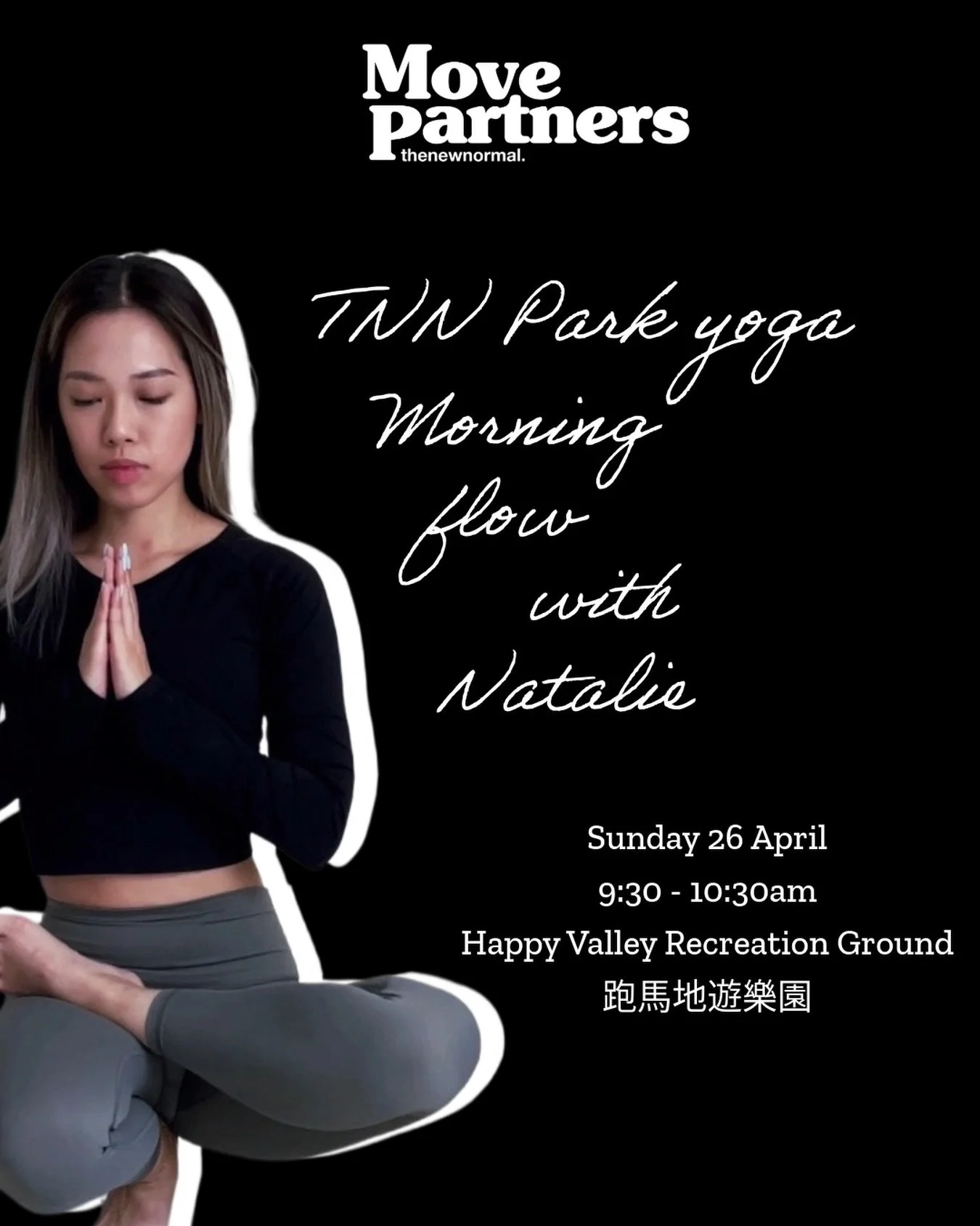 Join us on April 26 Sunday for a donation-based Park Yoga morning flow and stretch to unwind and enhance your body and mind journey, brought to you by The New Normal Charity and Natalie @nat.tsin 👒🧘🏻&zwj;♀️🌷🌞

 與新常態慈善及 Natalie @nat.tsin 一起在鬧市中的大