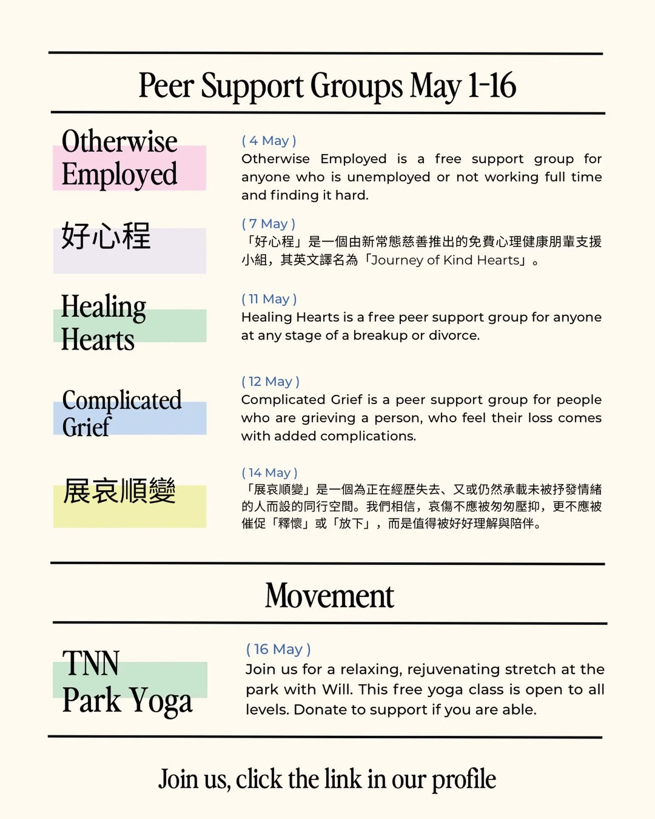 Opportunities to join us in May👥🫱🏻&zwj;🫲🏼🌸
五月免費朋輩支援小組時間表☺️