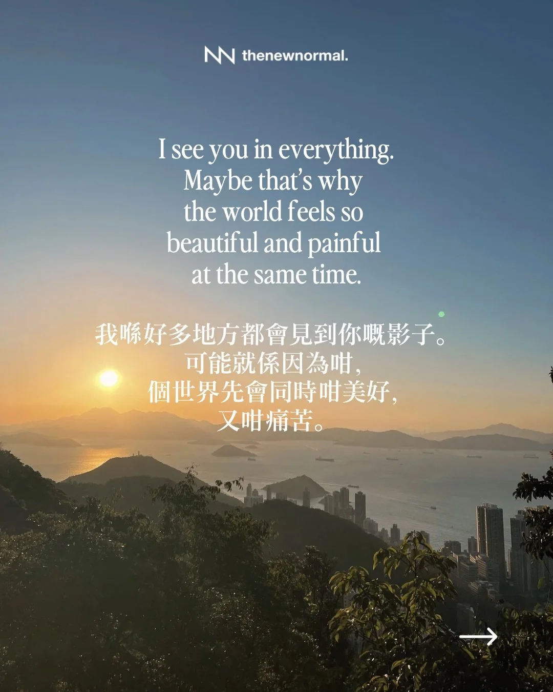 You don&rsquo;t have to carry grief alone. 
你唔需要獨自面對哀傷🫂

Join Good Grief peer support group, a safe space for anyone who has experienced loss.
嚟參與「展哀順變」廣東話朋輩支援小組 &mdash; 為經歷過/緊哀傷嘅你而設嘅空間