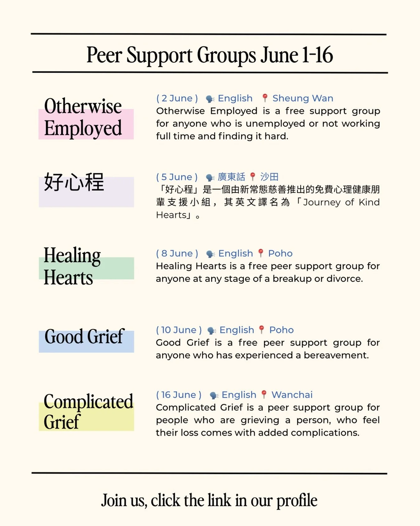 Opportunities to join us in June☀️🌻🍉⛱️🕶️
(Language🗣️and Location📍for each group is included for easier reference）

六月嚟啦～即刻望望朋輩支援小組時間表📆
（加埋每組嘅語言🗣️同地點📍俾大家參考😊）