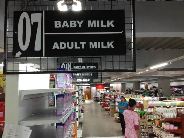 adultmilk.jpg