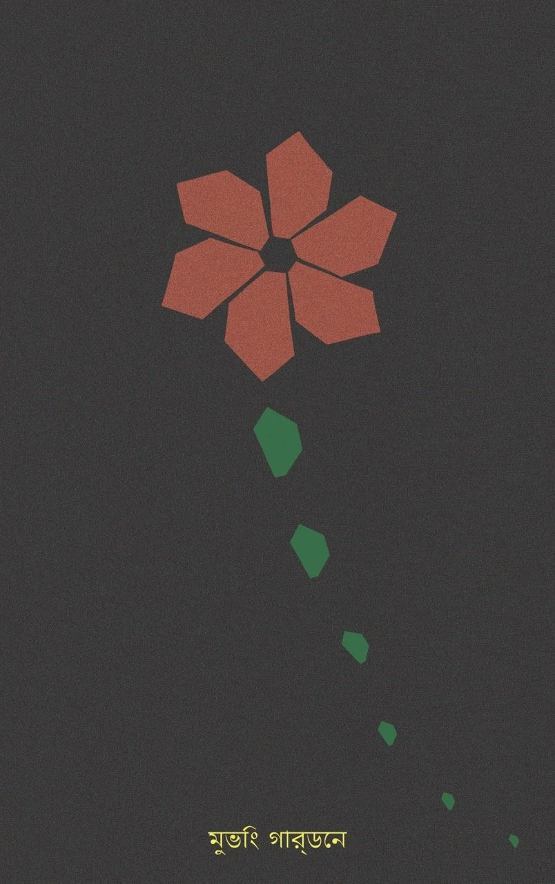 Visual id proposal for MACBA