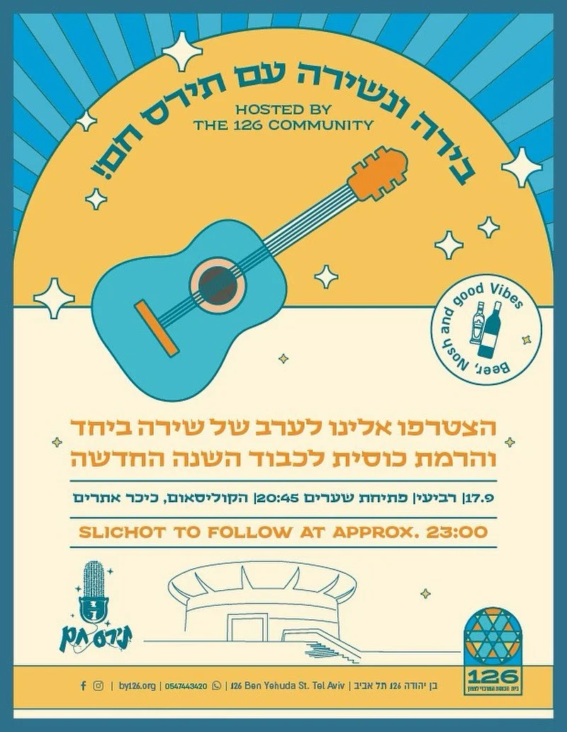 Excited to announce that I&rsquo;ll be leading Selichot for the 126 community after a night full of singing!
📅 Don&rsquo;t miss it &mdash; sign up here: https://tickchak.co.il/90223

#Selichot #HighHolidays #JewishCommunity #YamimNoraim #Prayer #Son