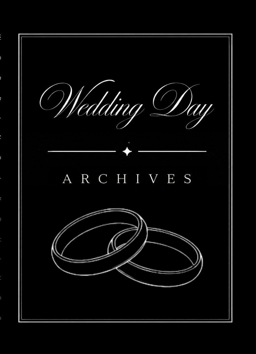 Wedding Day Archives: A Keepsake Scrapbook for Photos, Letters and Special Moments