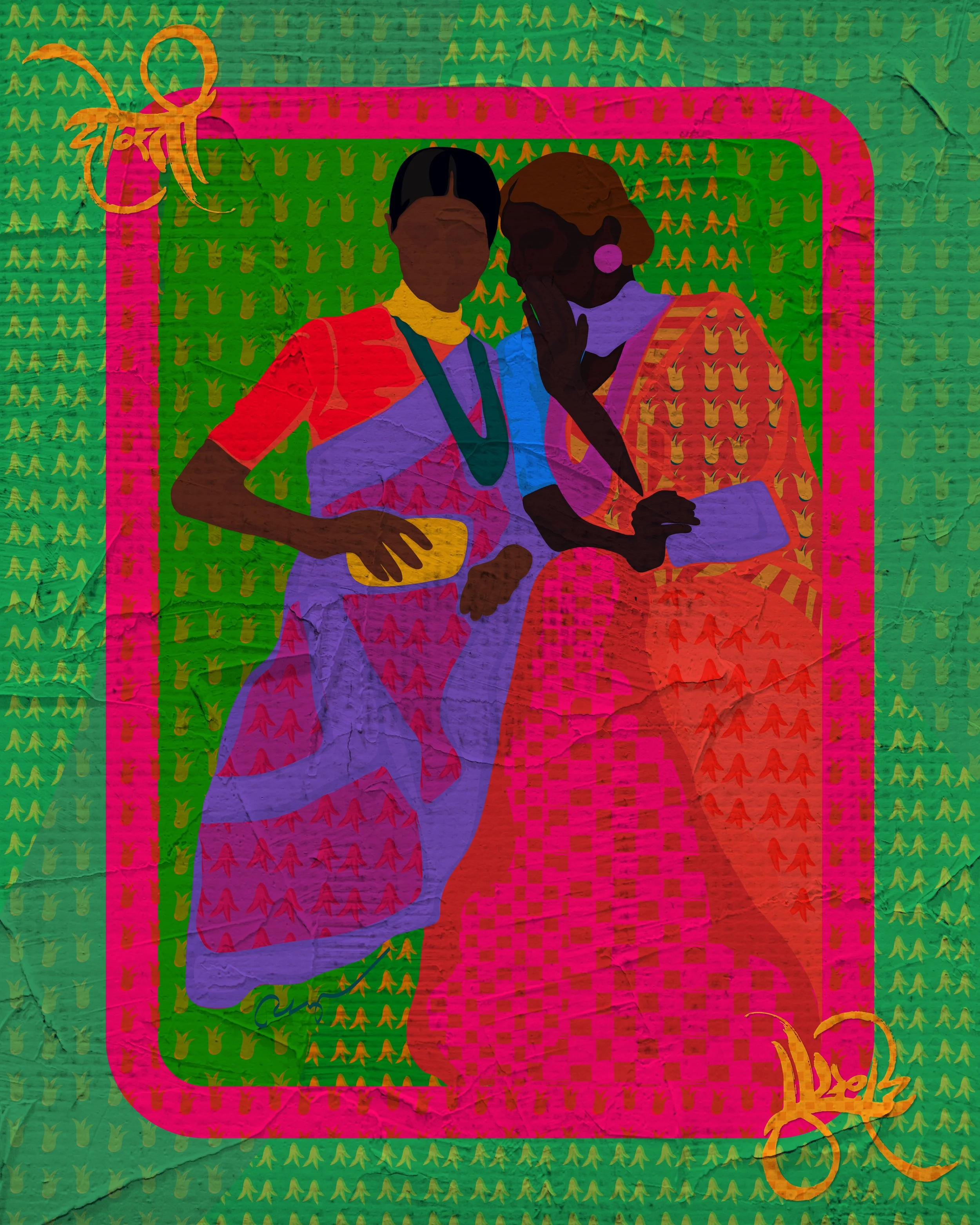 in this together2-07.jpg