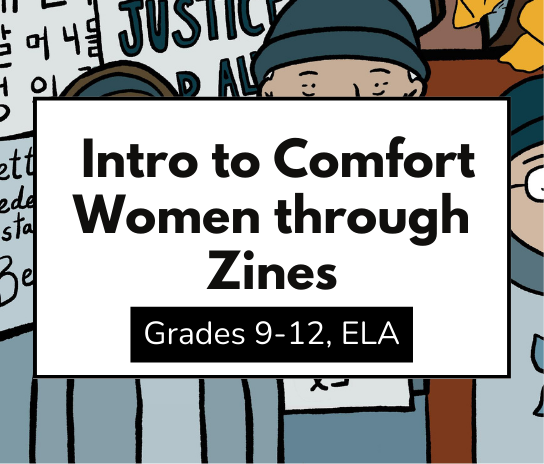 Breaking Free Zine Analysis (Grades 9-12)