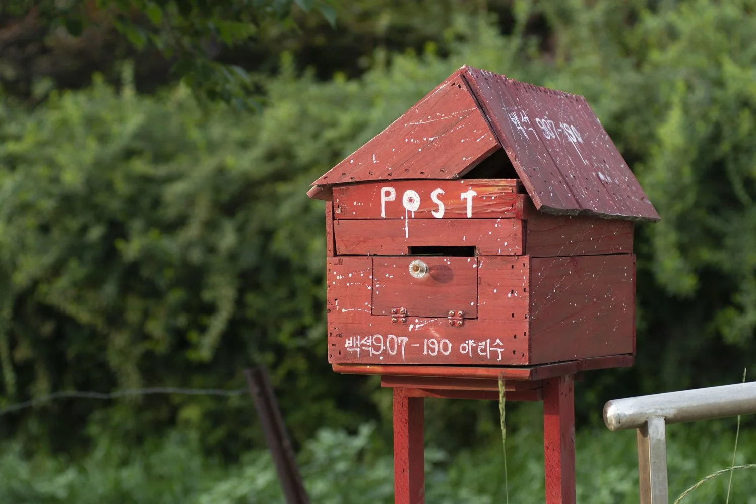Postbox.jpeg