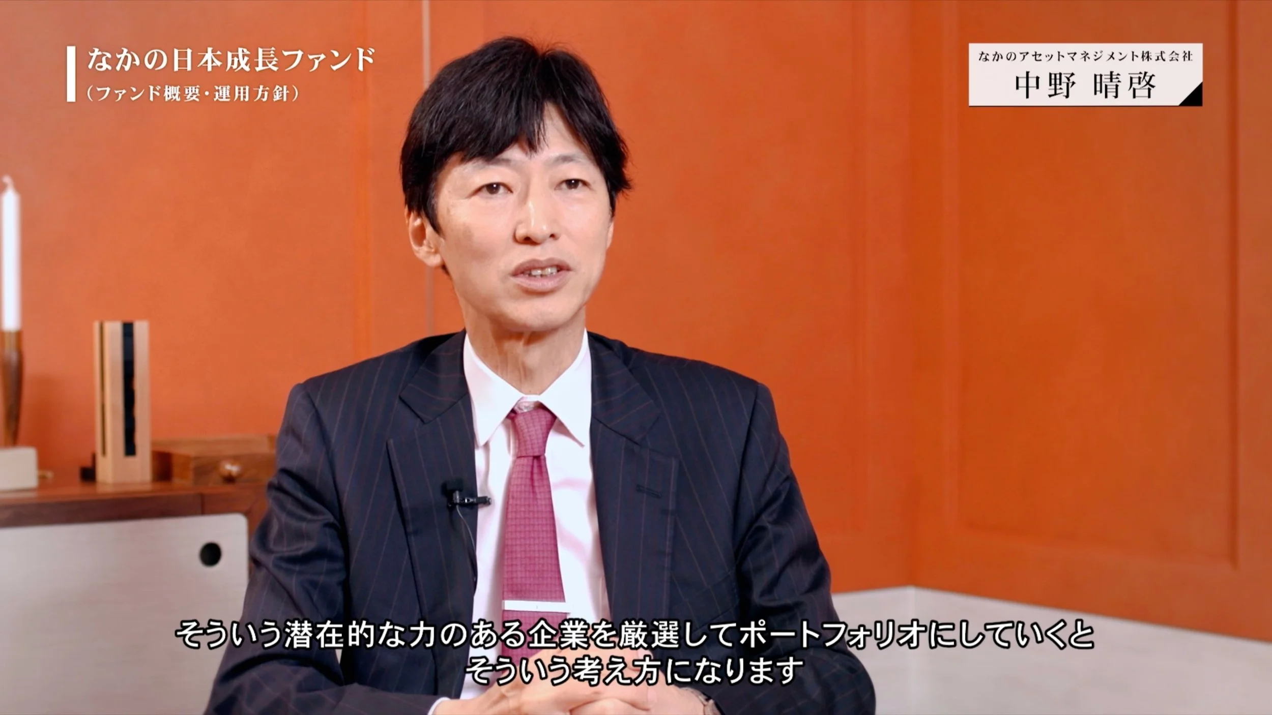 スクリーンショット 2024-11-27 16.35.49.jpg