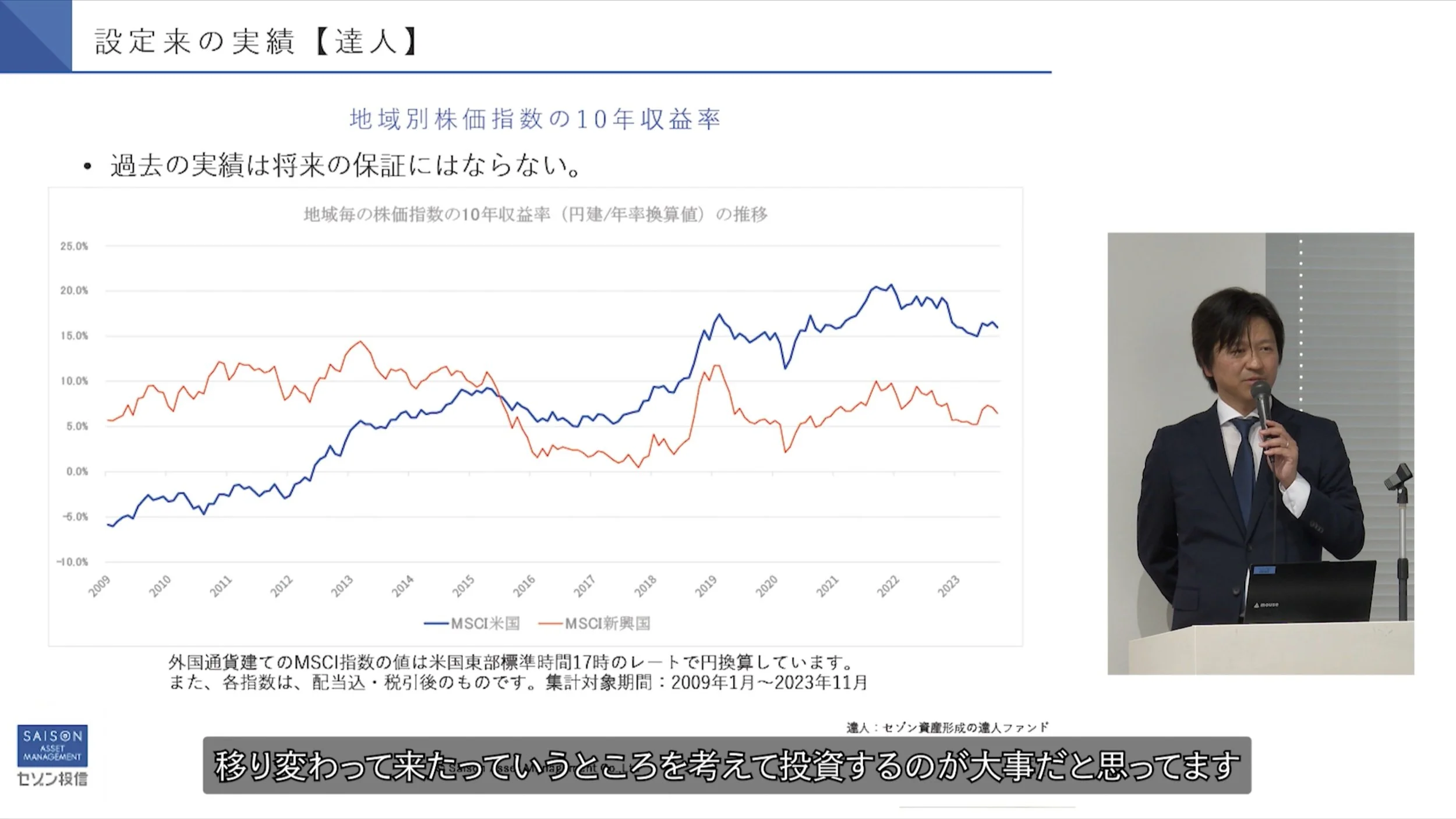スクリーンショット 2024-11-27 16.24.47.jpg