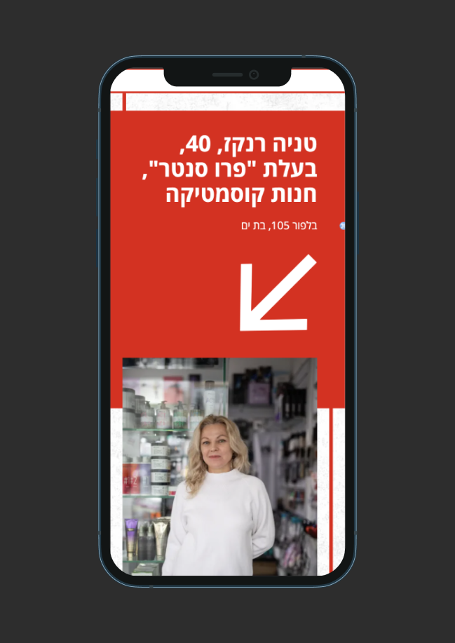 Train_mobile_3.png