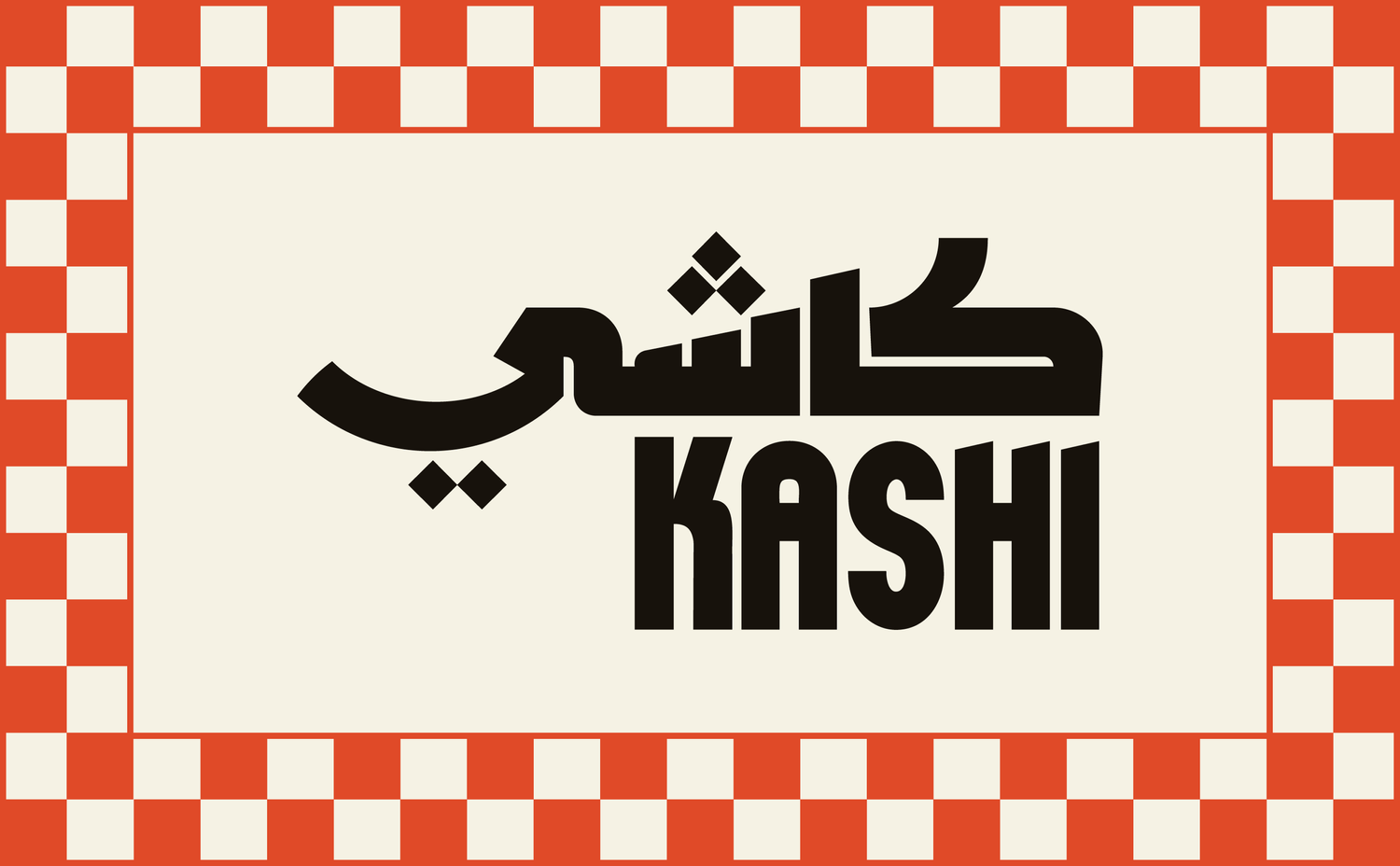 كاشي