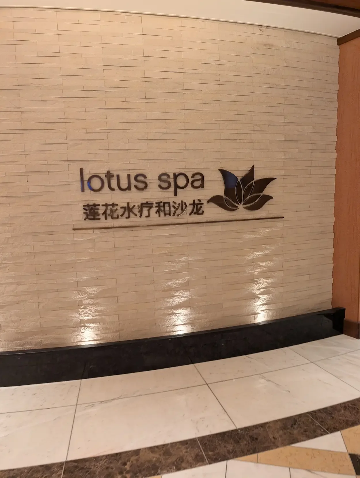 Lotus spa enclave
