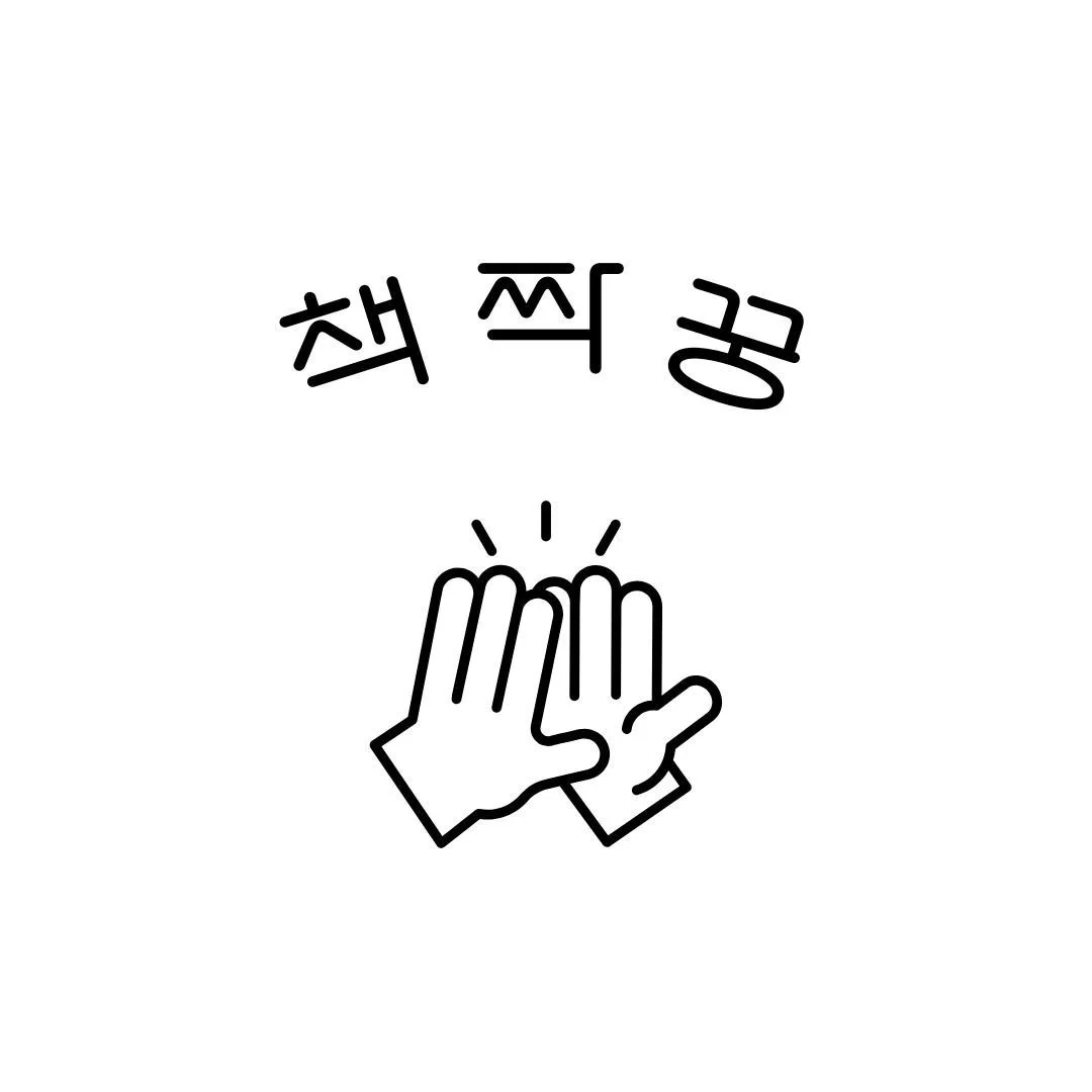 메일링
