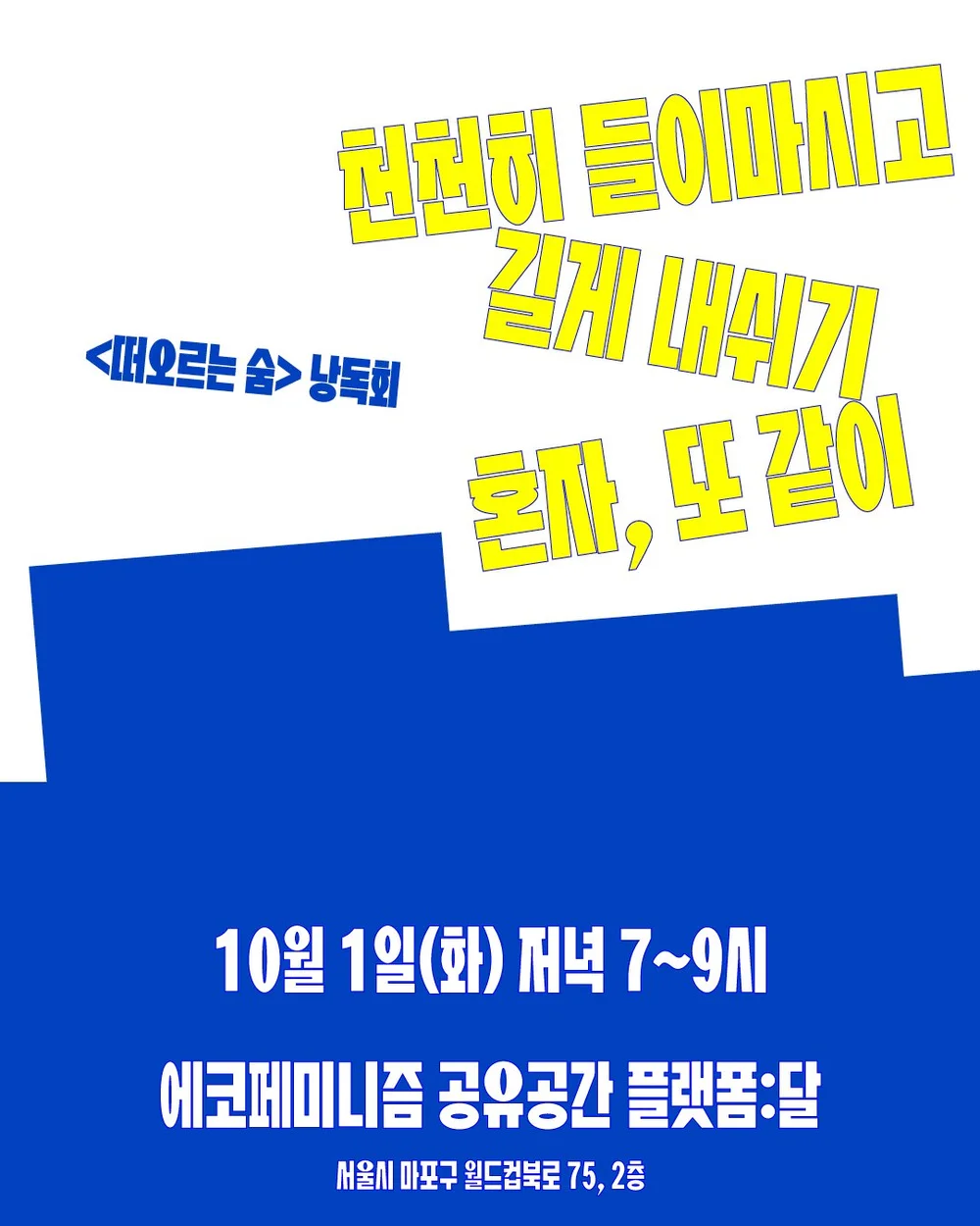 플랫폼달북토크1.jpg