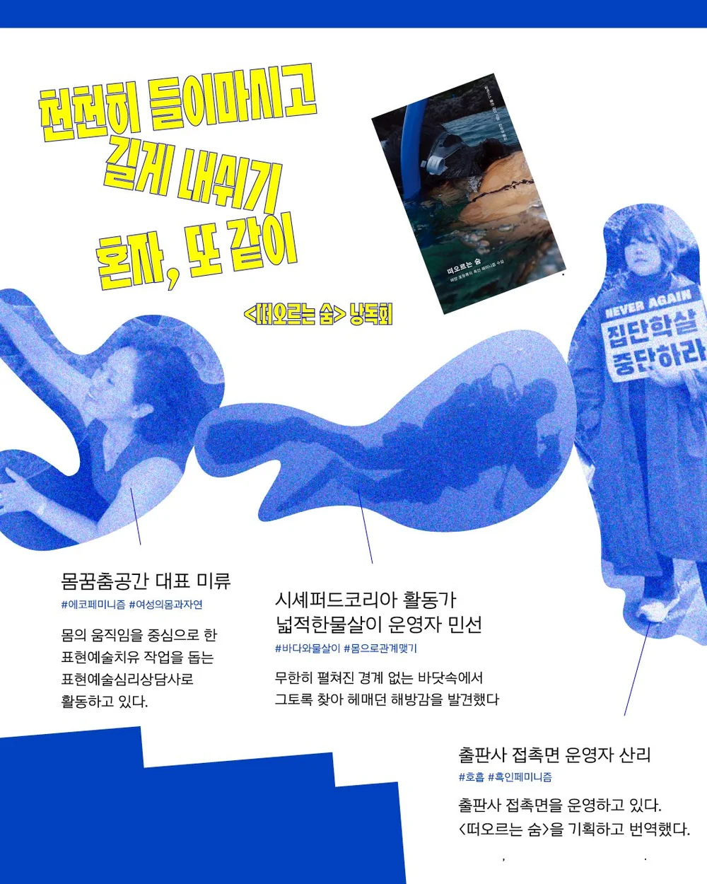 플랫폼달북토크2.jpg