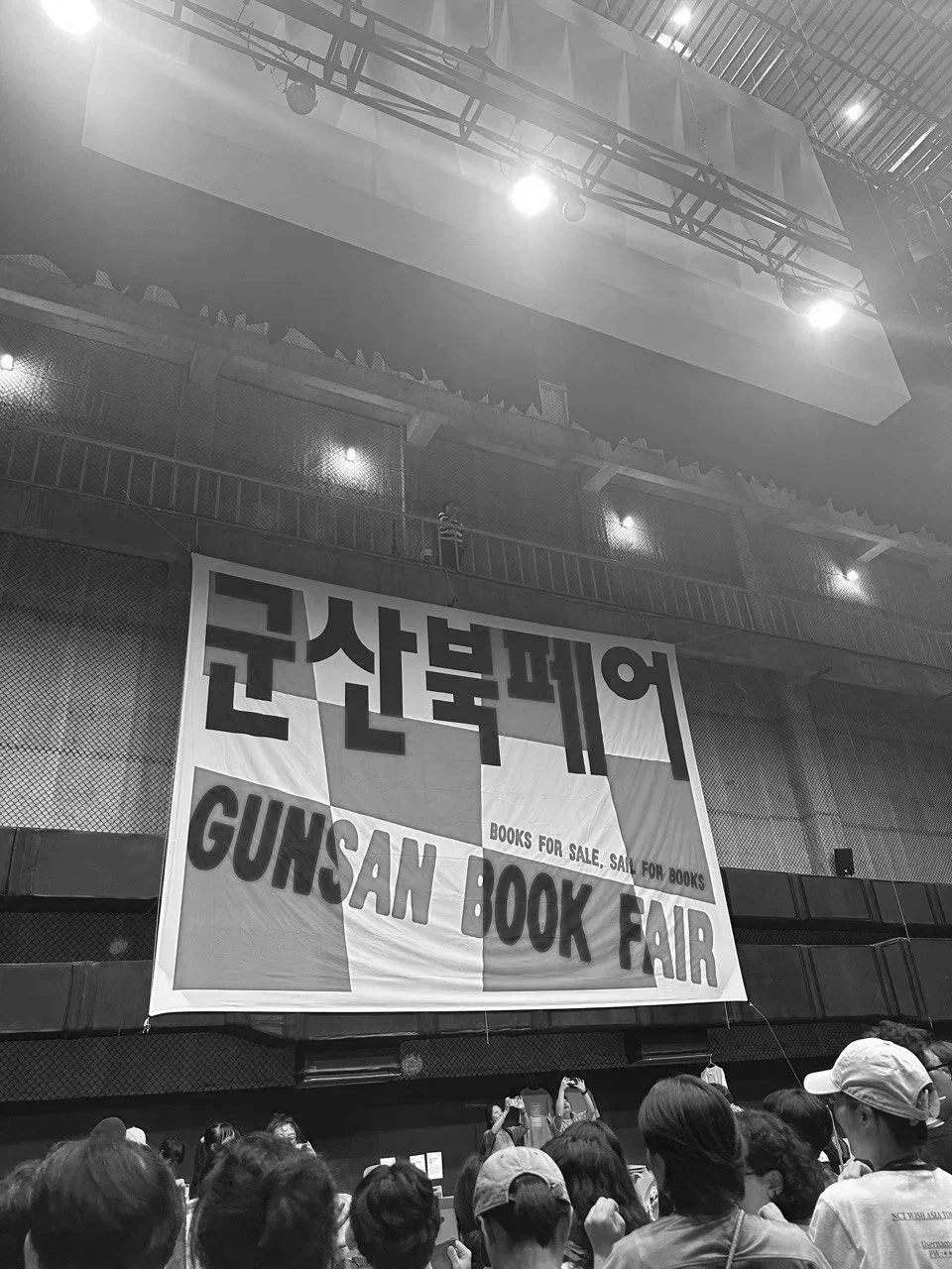 군산북페어 참여 w/화이트리버 (2025.8.)
