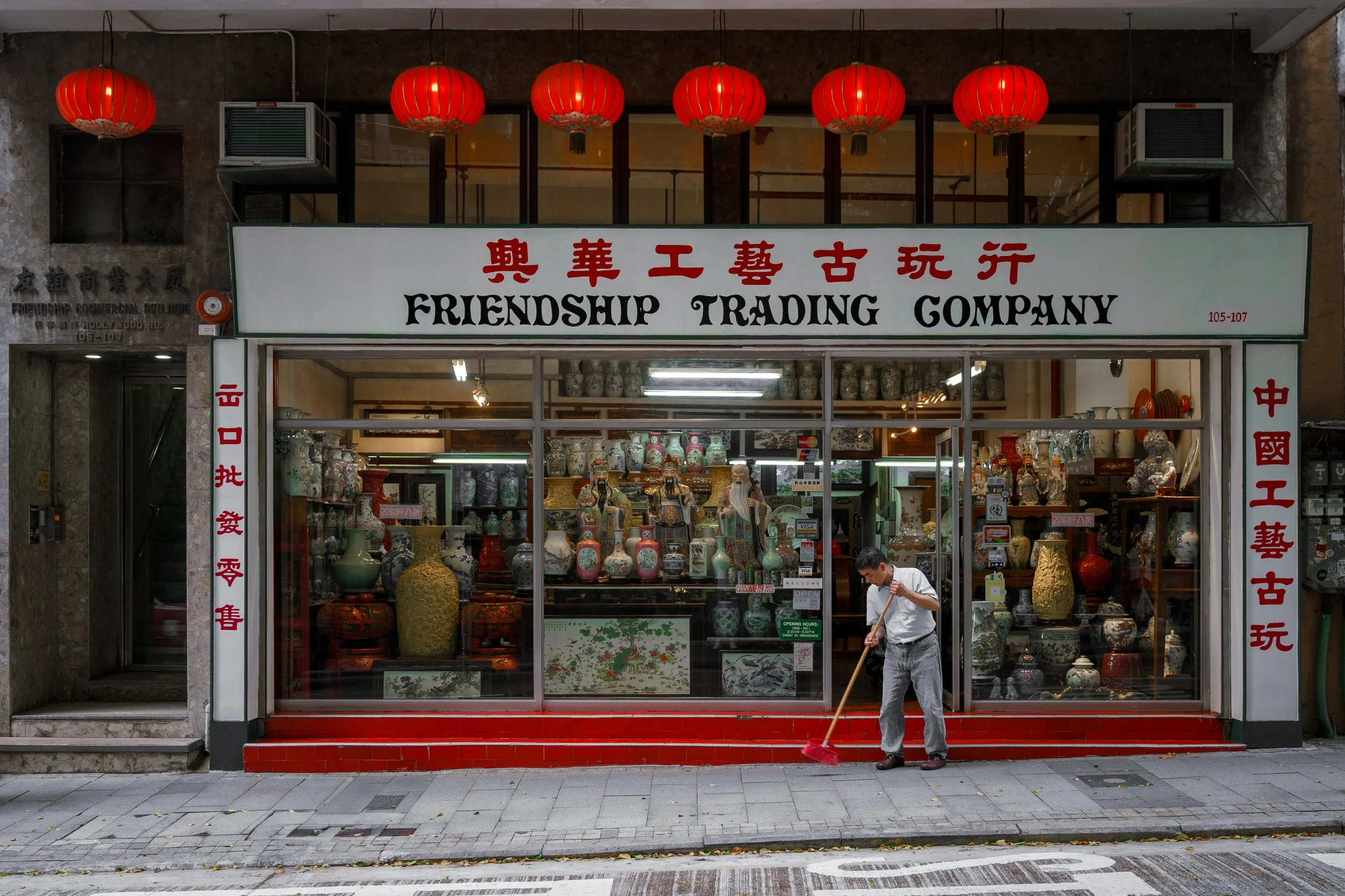 FRIENDSHIP TRADING COMPANY (2024).JPG