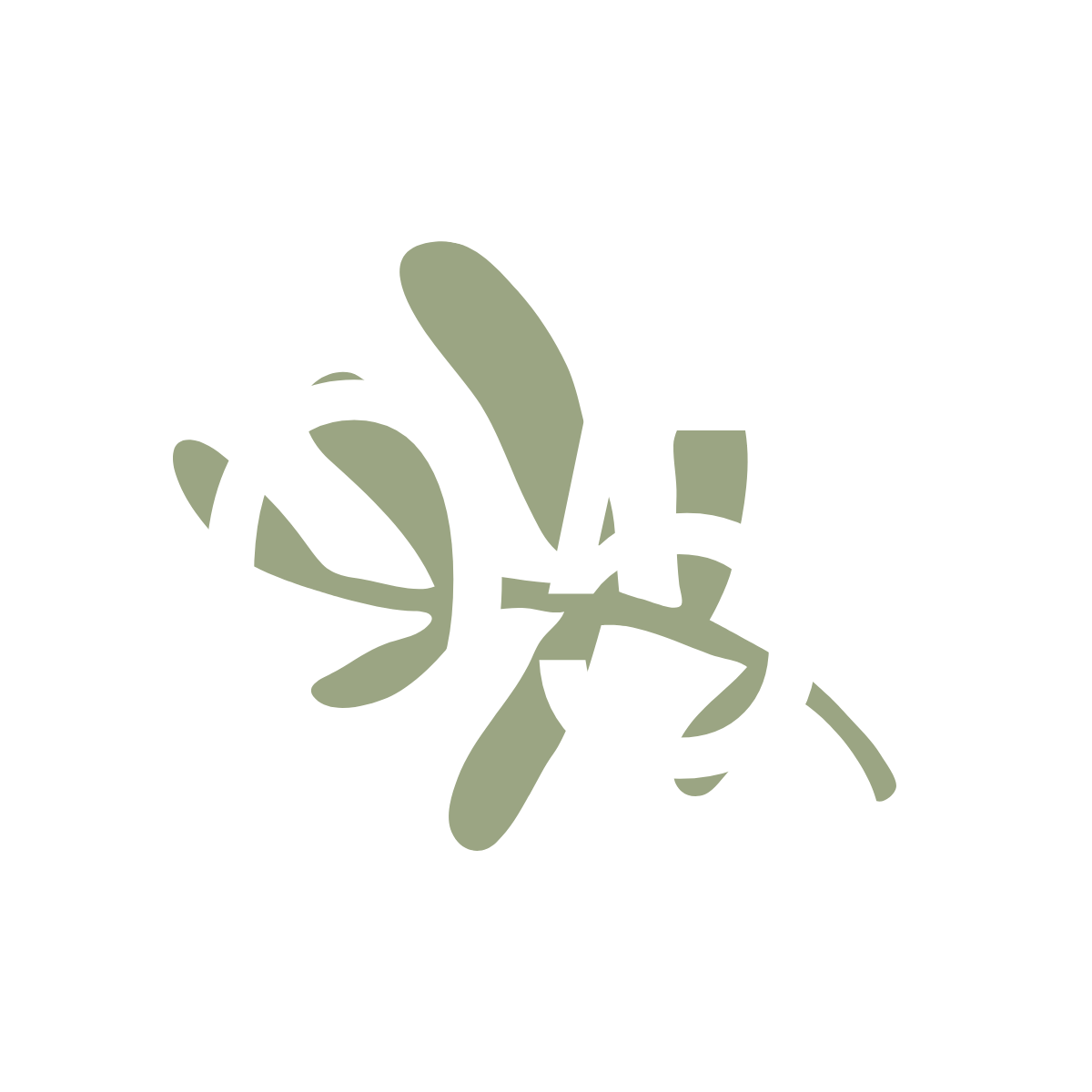 AlcoveSiteWeb_ElementGraphiques (7).png