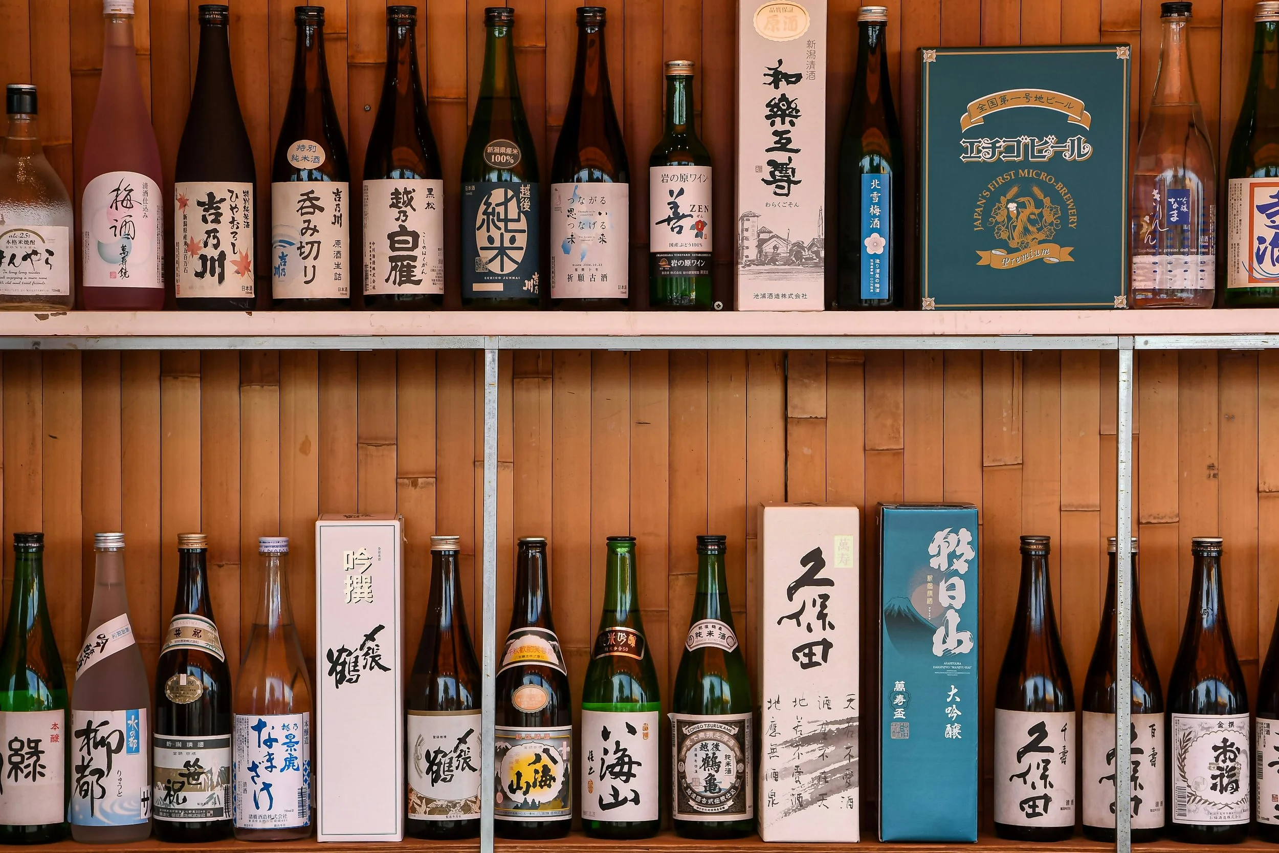 BCS SESSION: You’re Already a Sake Tasting Expert (You Just Didn’t Know It Yet)