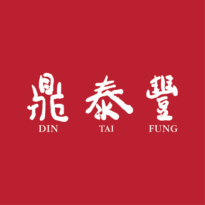 Din_Tai_Fung_Logo.png