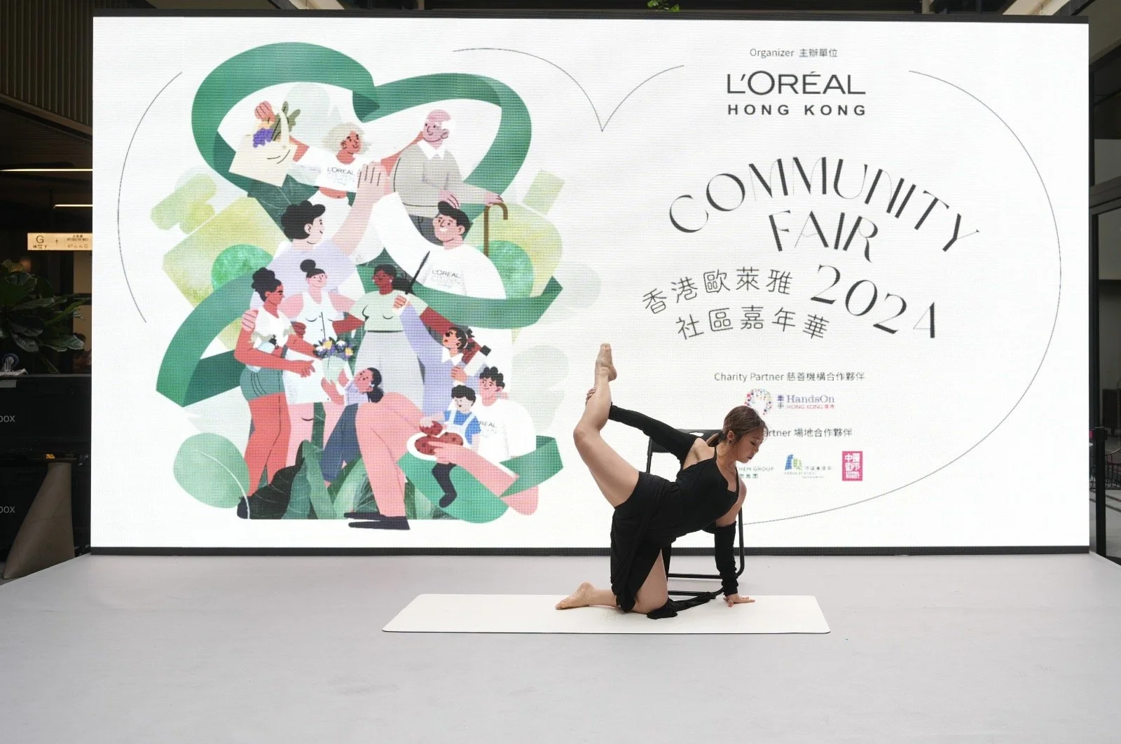 Yogance performance and workshop for L'Oreal Group Hong Kong Community Fair