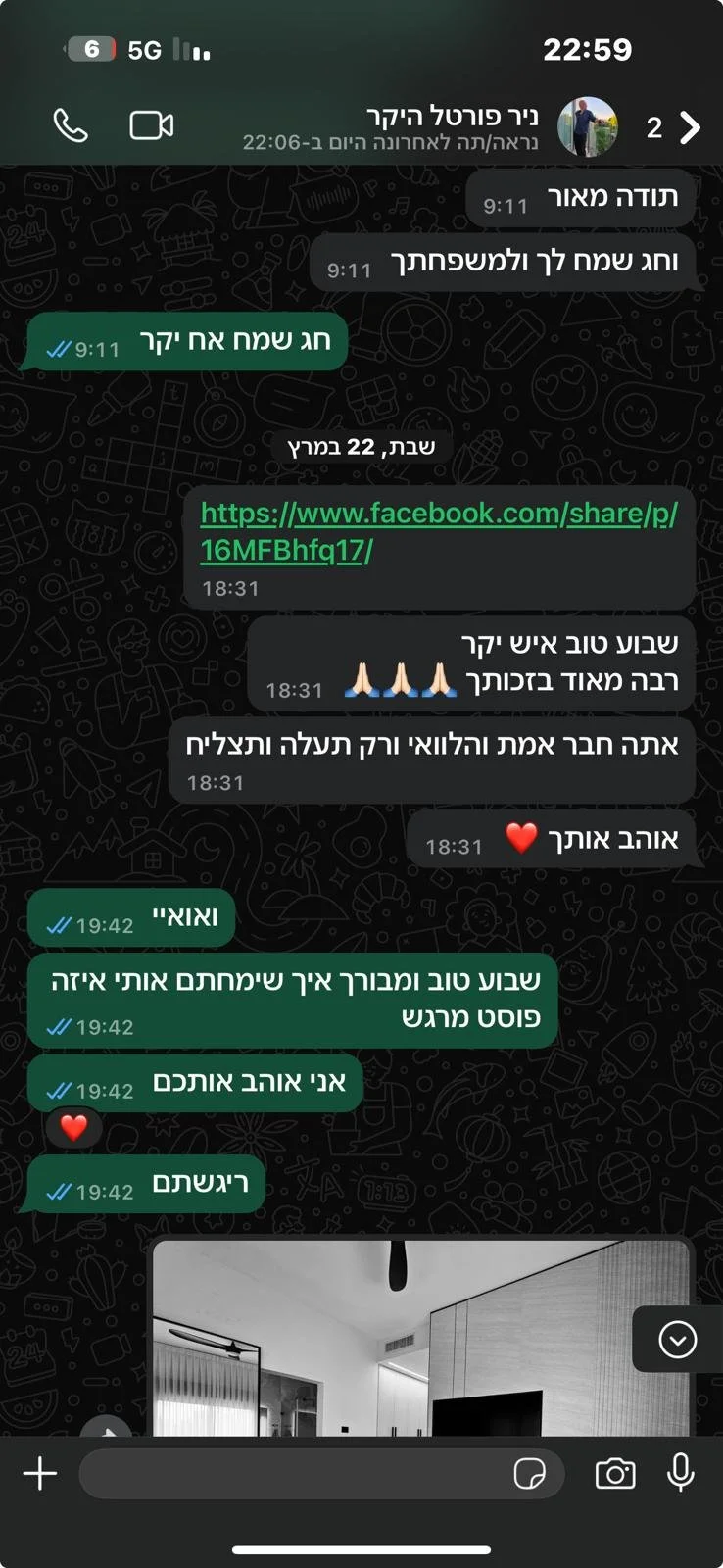 ביקורת לקוח על מאור שיפוצים מתוך שיחה בוואטסאפ 3