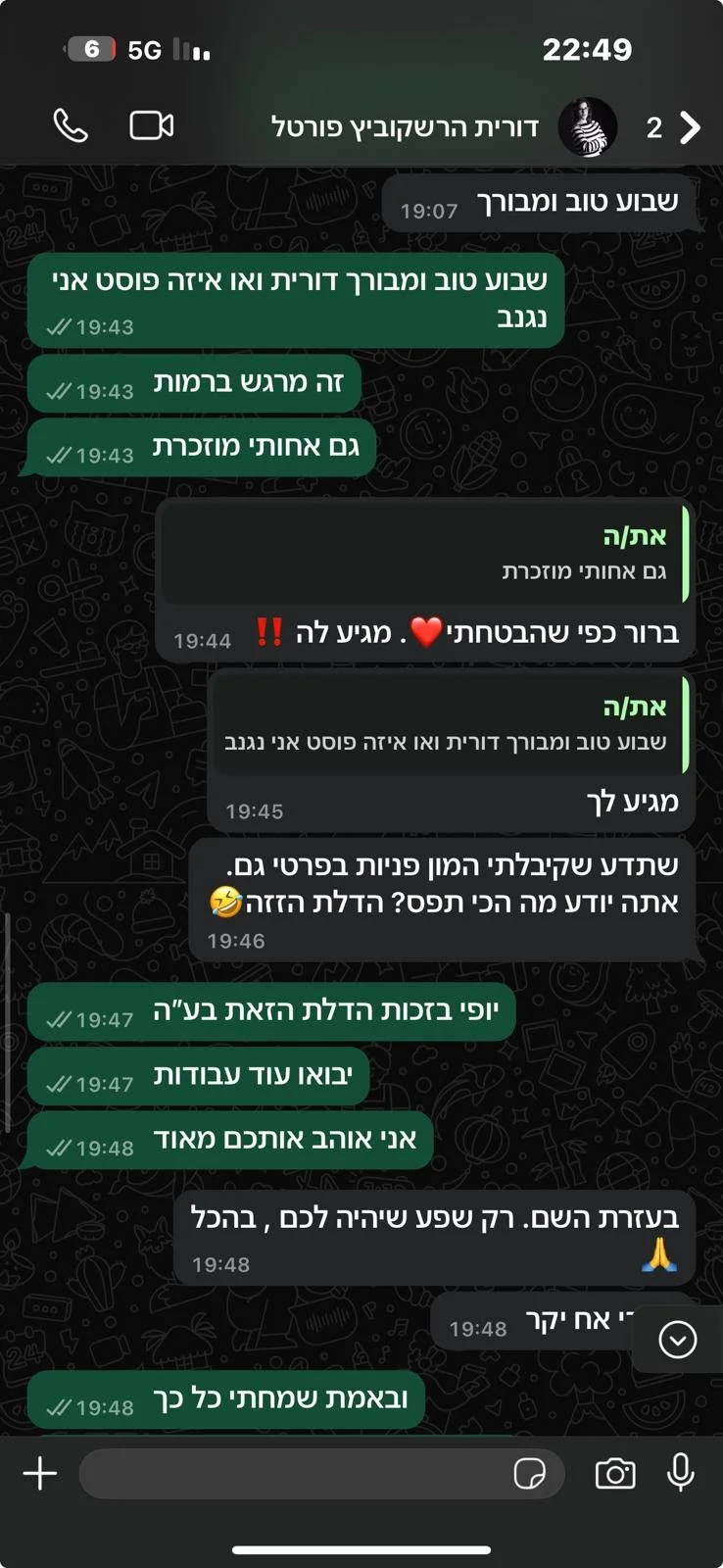 ביקורת לקוח על מאור שיפוצים מתוך שיחה בוואטסאפ 4