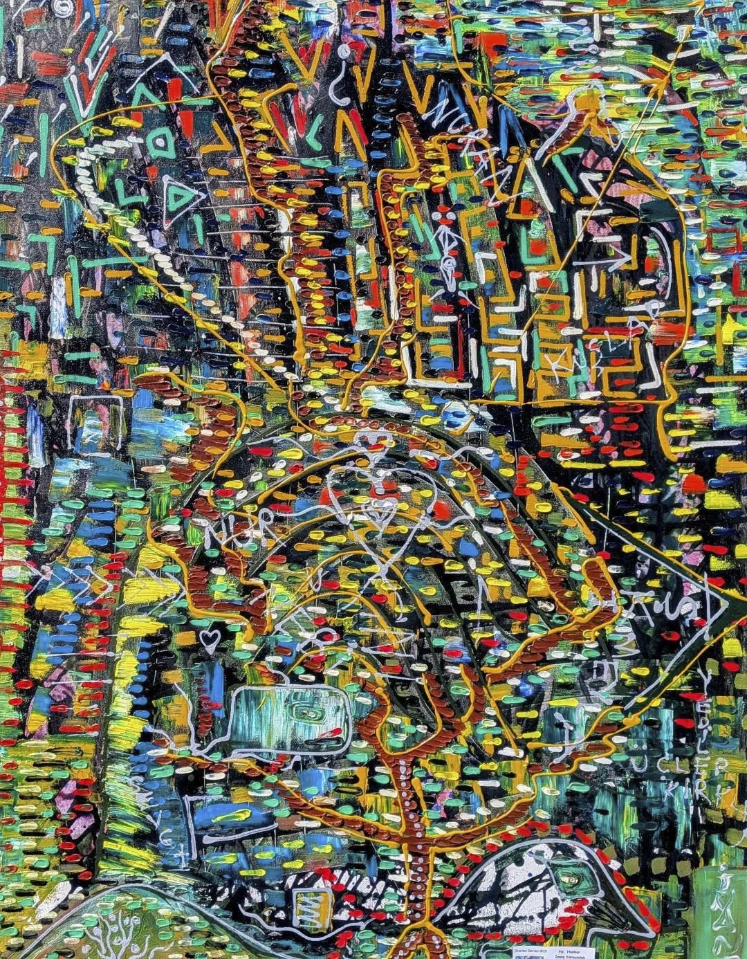 by İnanç Karaçaylak