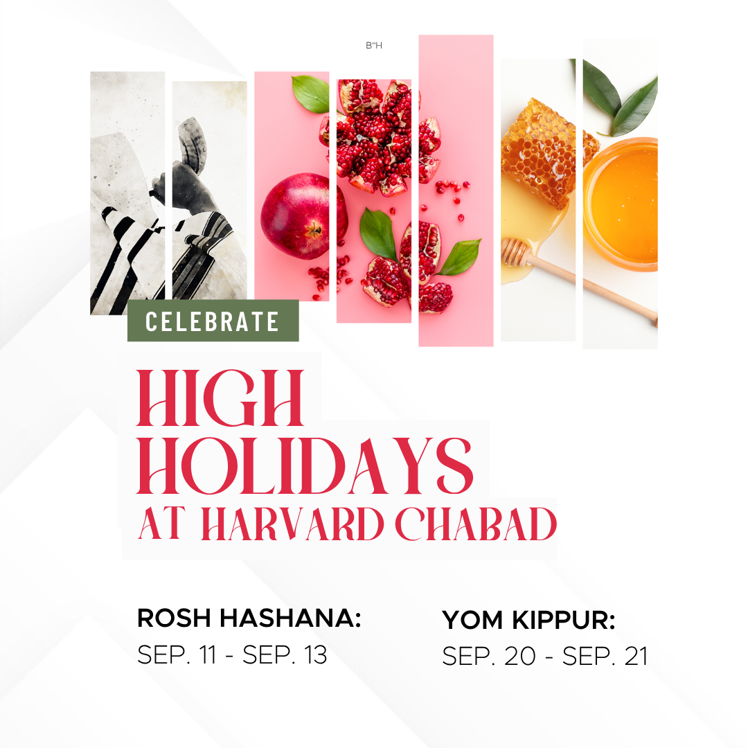 High Holidays.png