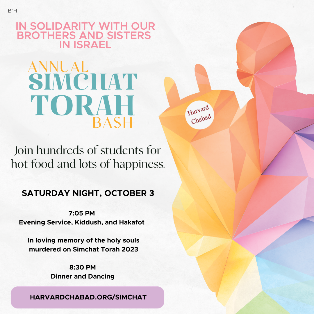 Copy of Simchas Torah #1 - Square.png