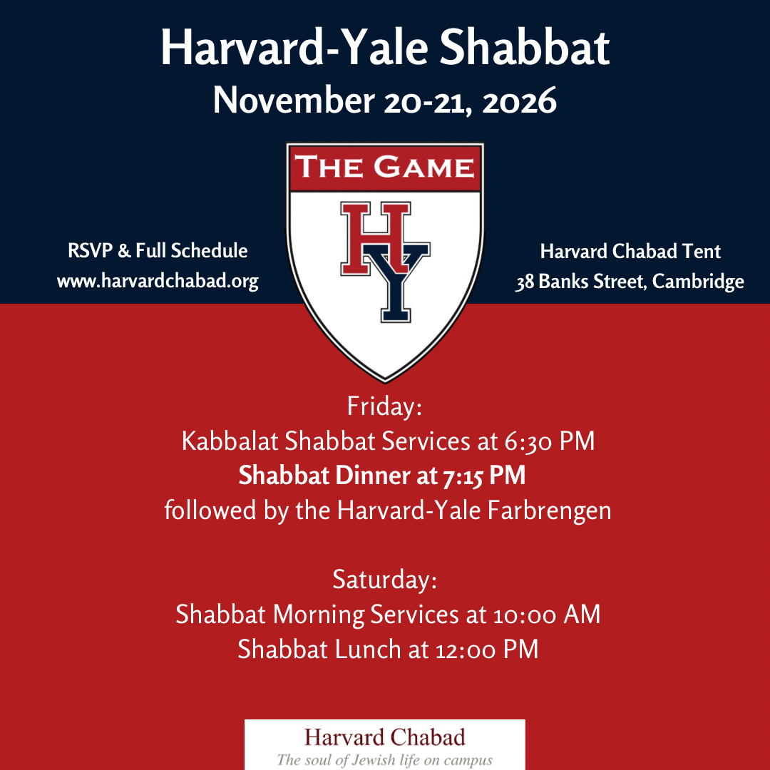 Harvard-Yale.png