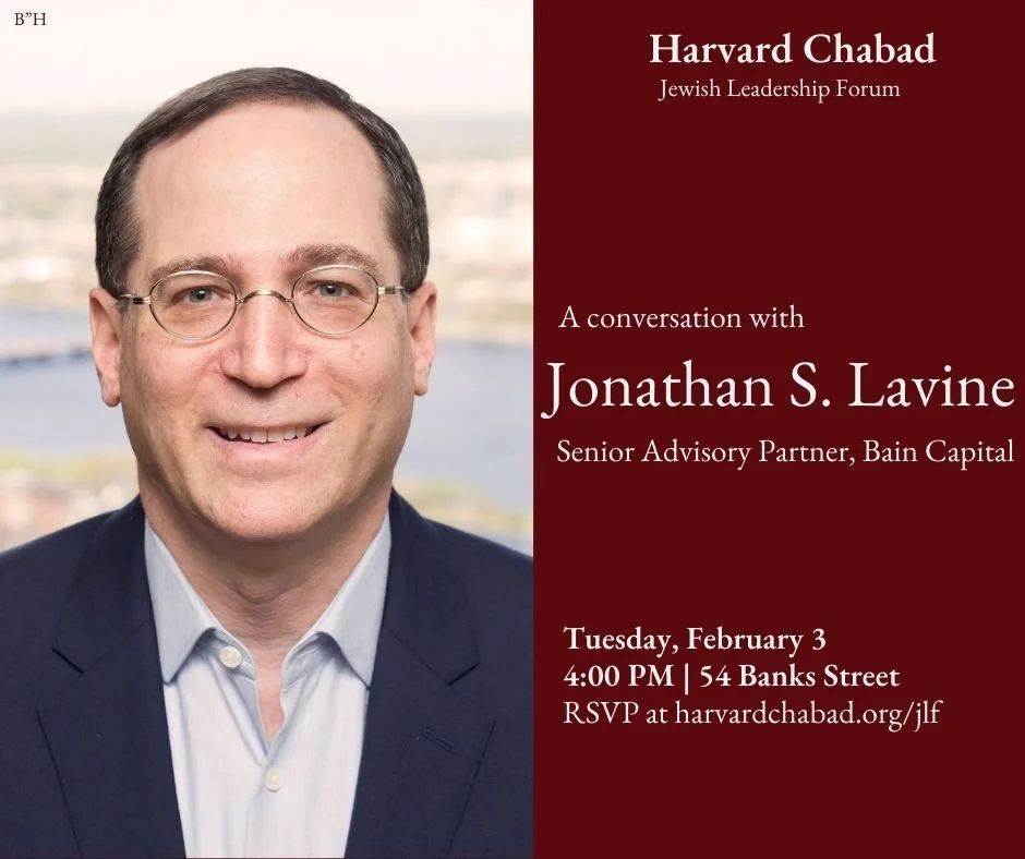 A promotional flyer for an event hosted by Harvard Chabad Jewish Leadership Forum featuring Jonathan S. Lavine, a Senior Advisory Partner at Bain Capital, scheduled for Tuesday, February 3 at 4:00 PM at 54 Banks Street with RSVP details.