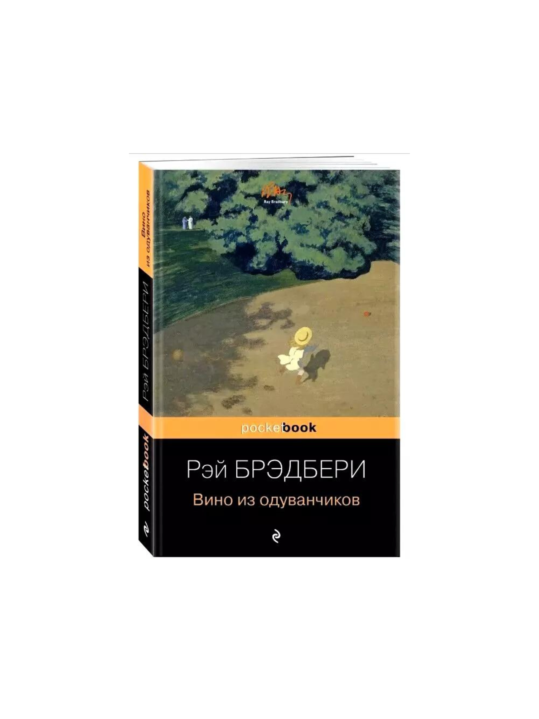 вино-из-одуванчиков.png