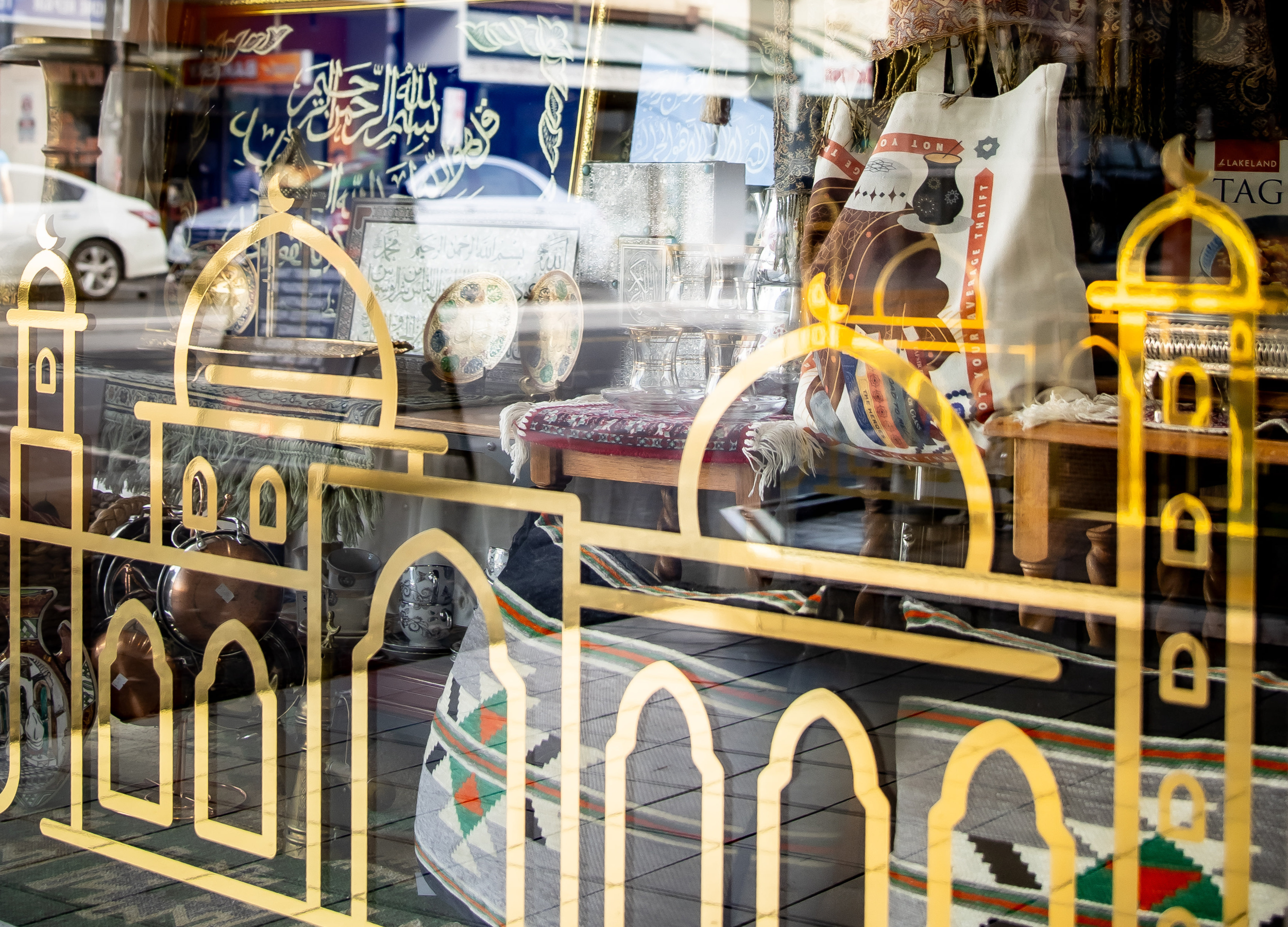 Small Spaces, Big Barakah