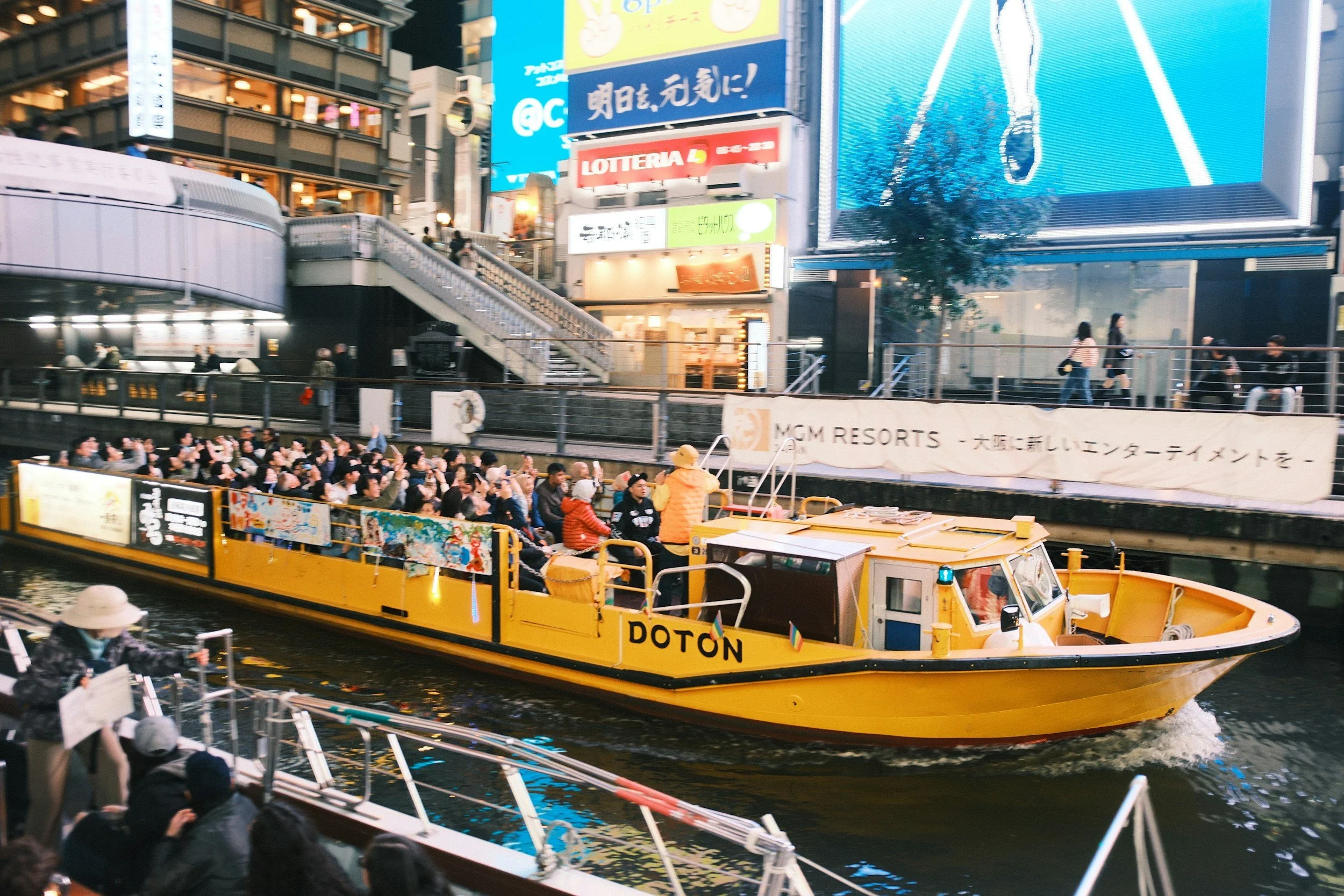 Should You Skip Osaka?