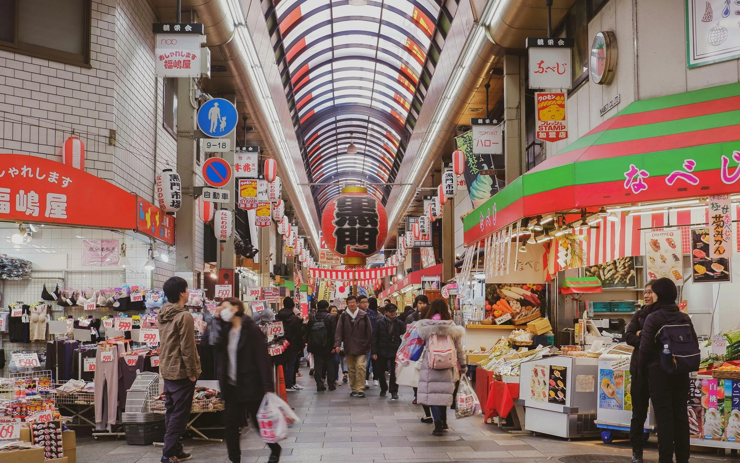 Is Osaka Really "Japan's Kitchen?"